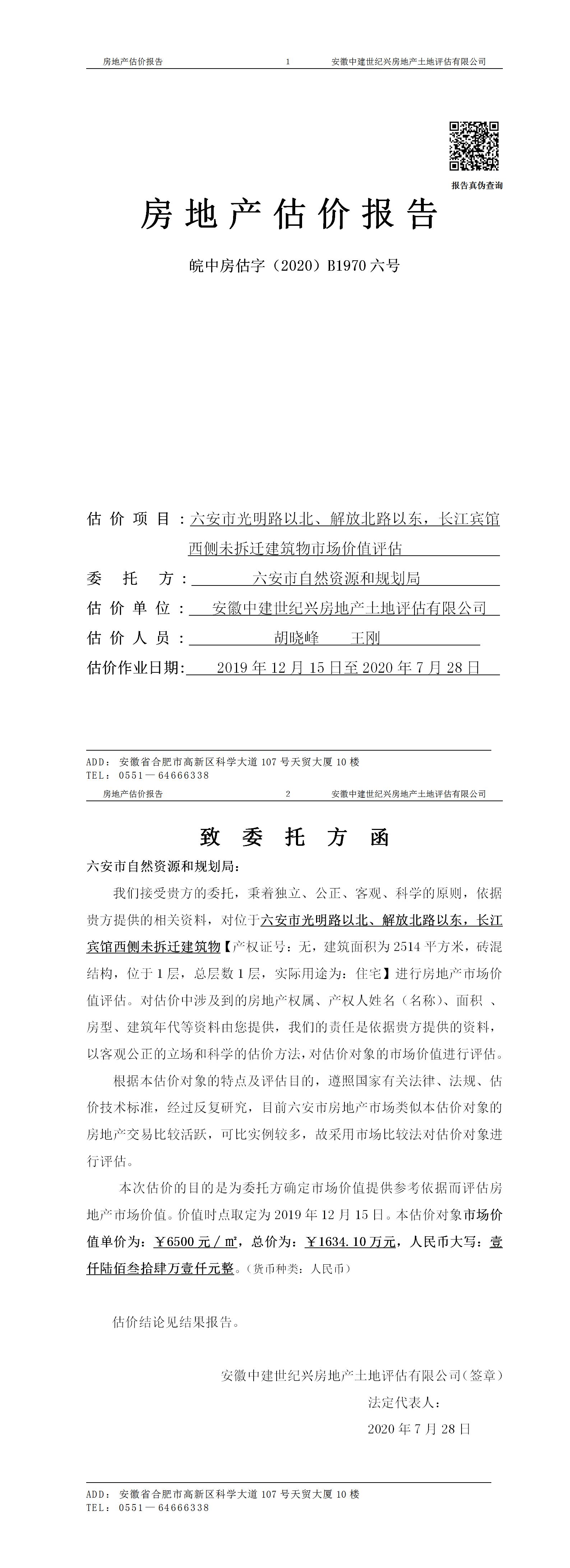Section image