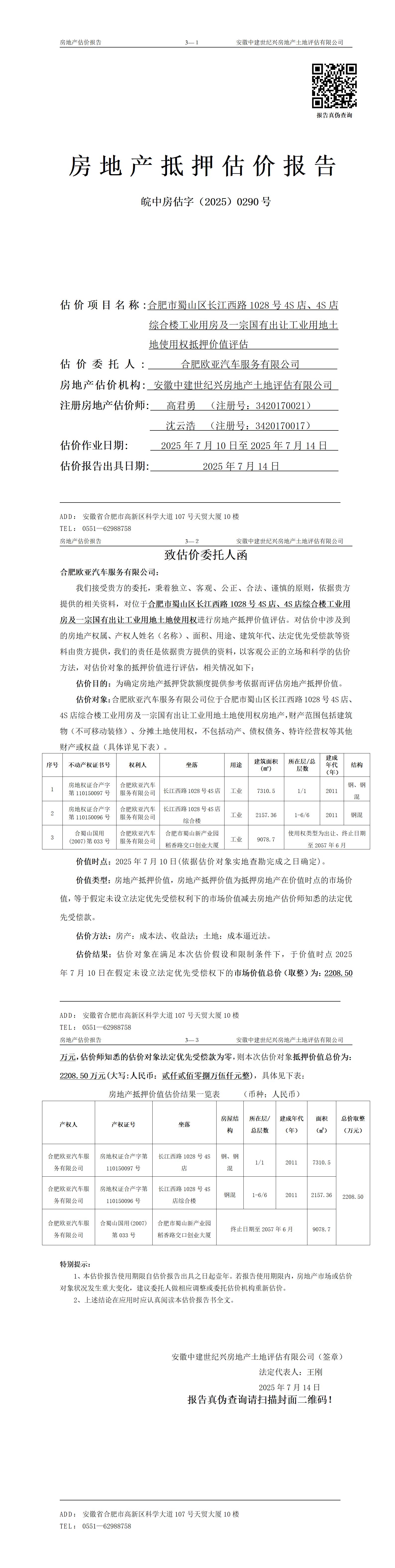 Section image