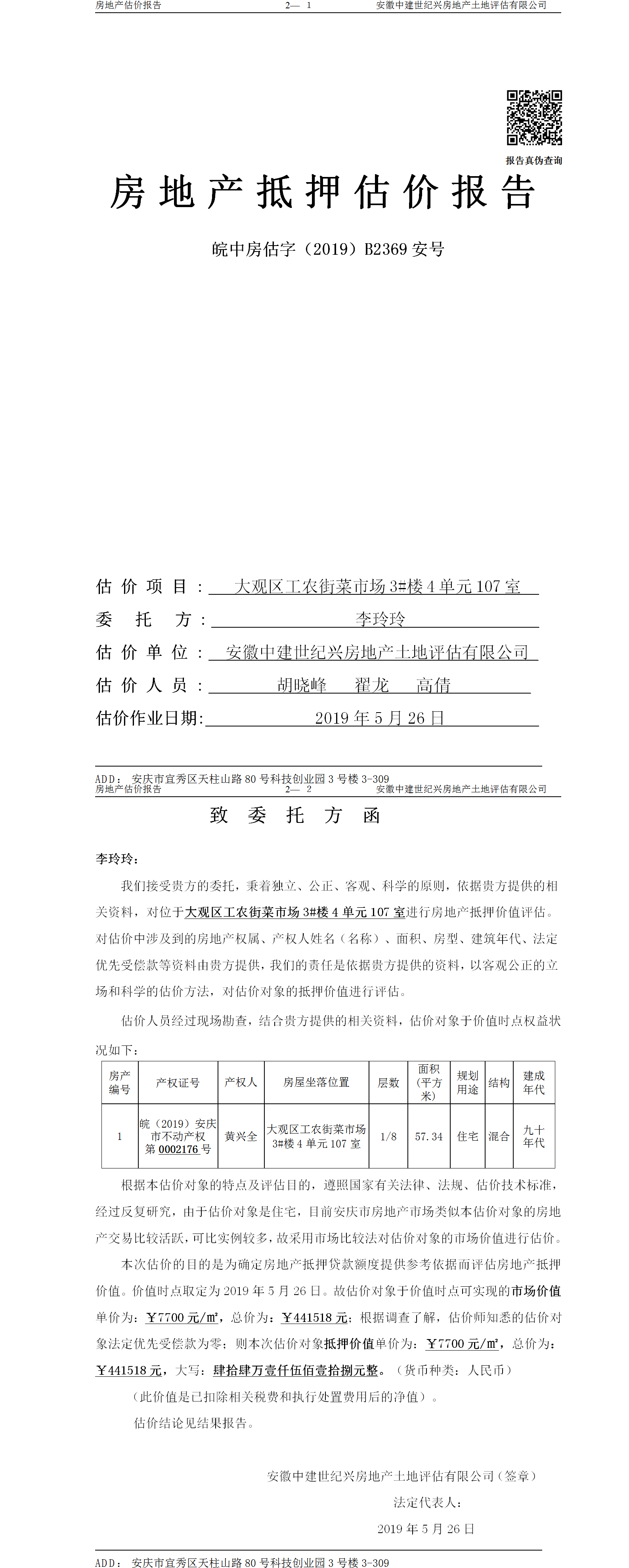 Section image