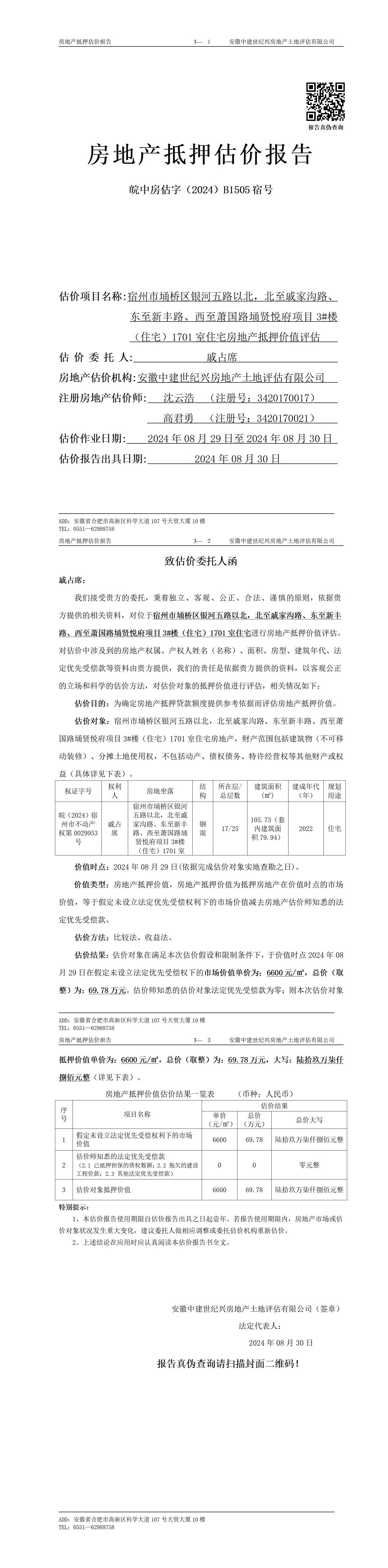 Section image
