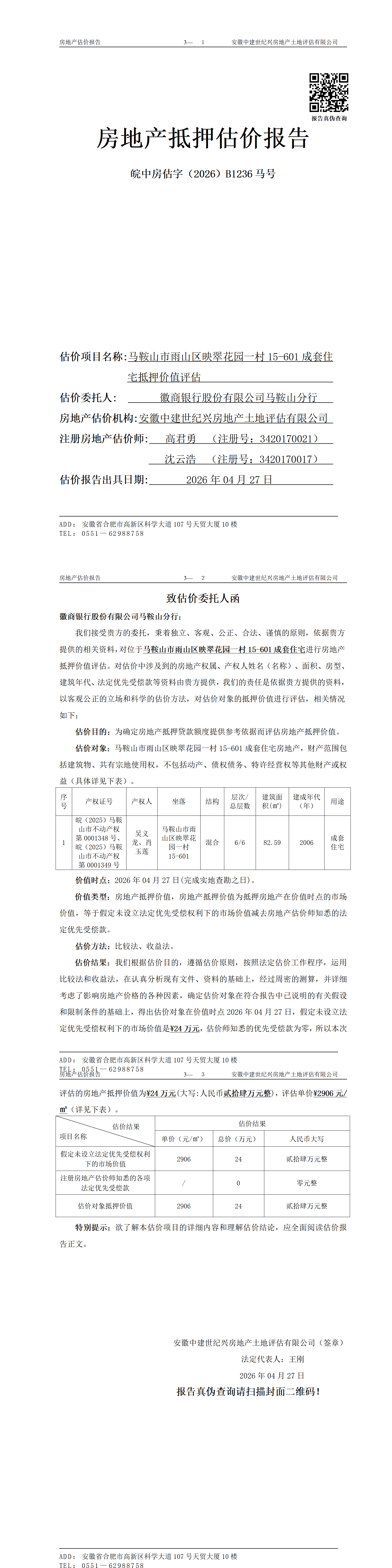 Section image