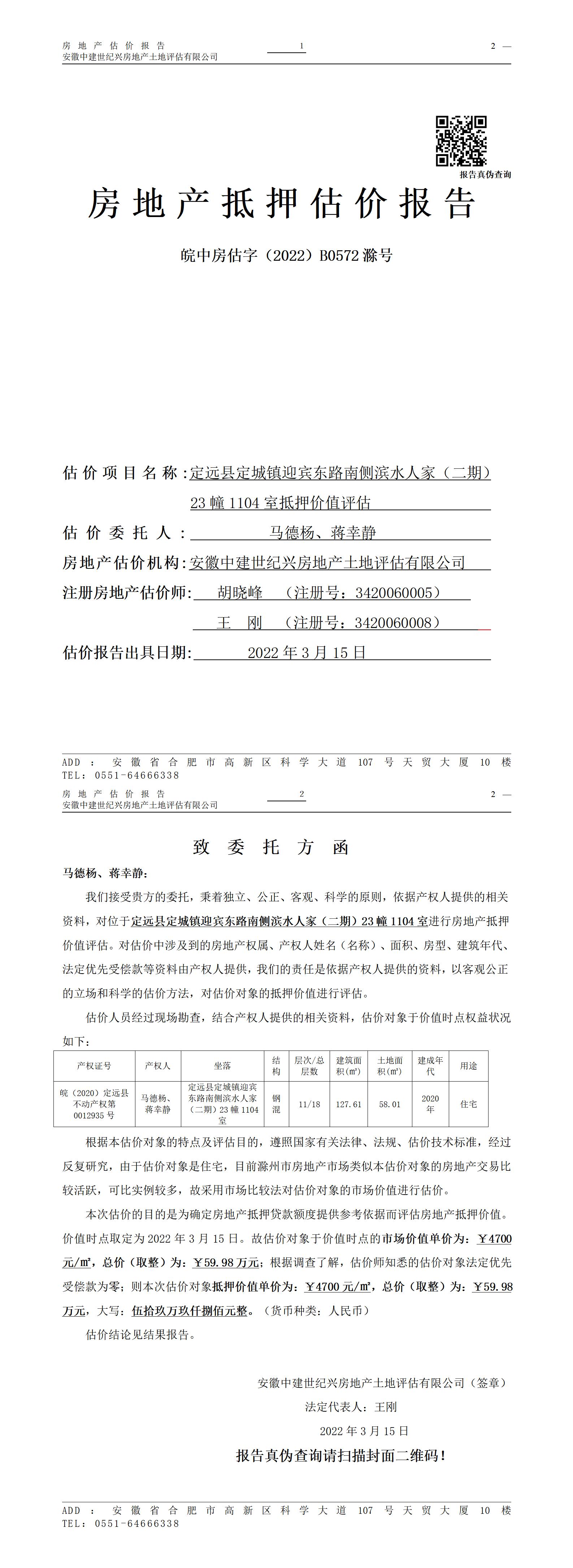 Section image