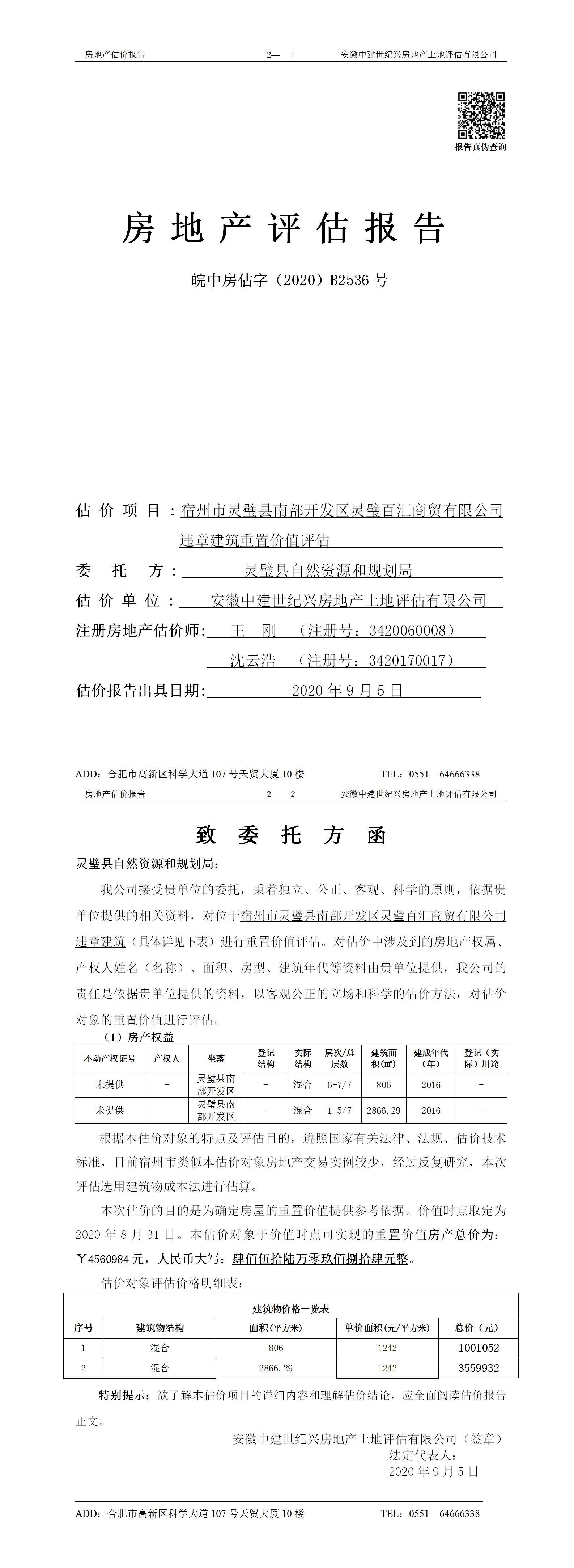 Section image