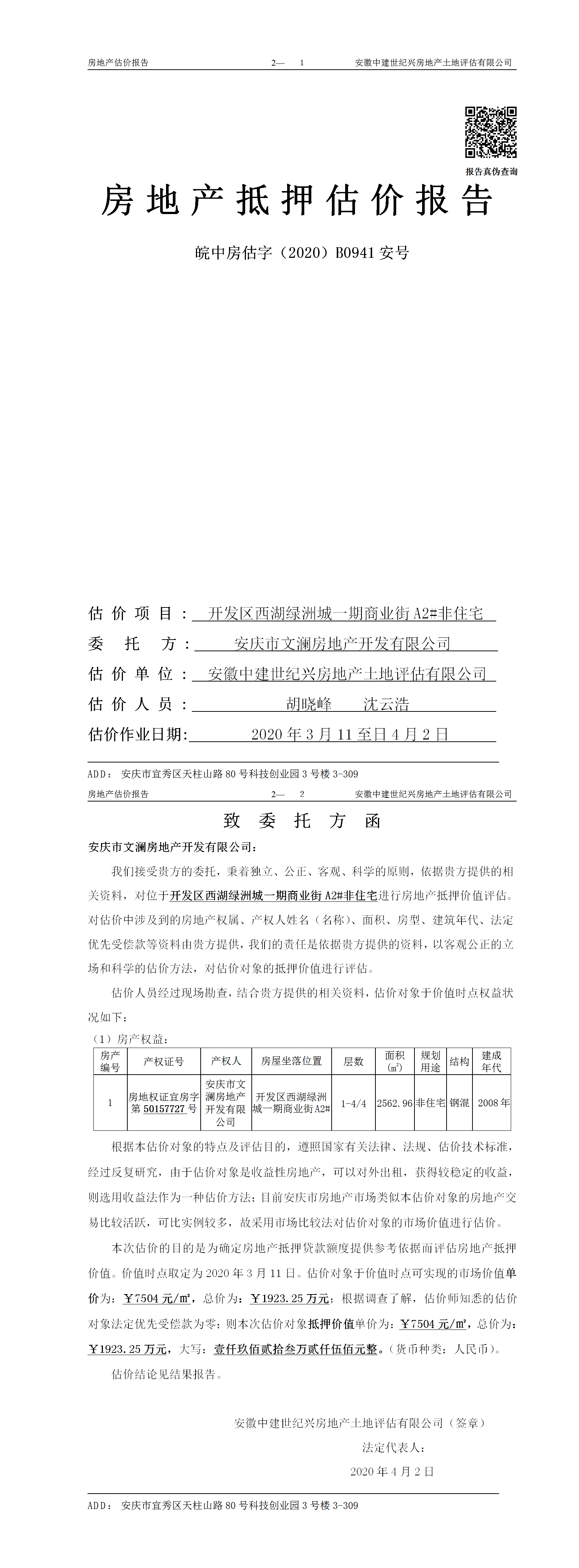 Section image