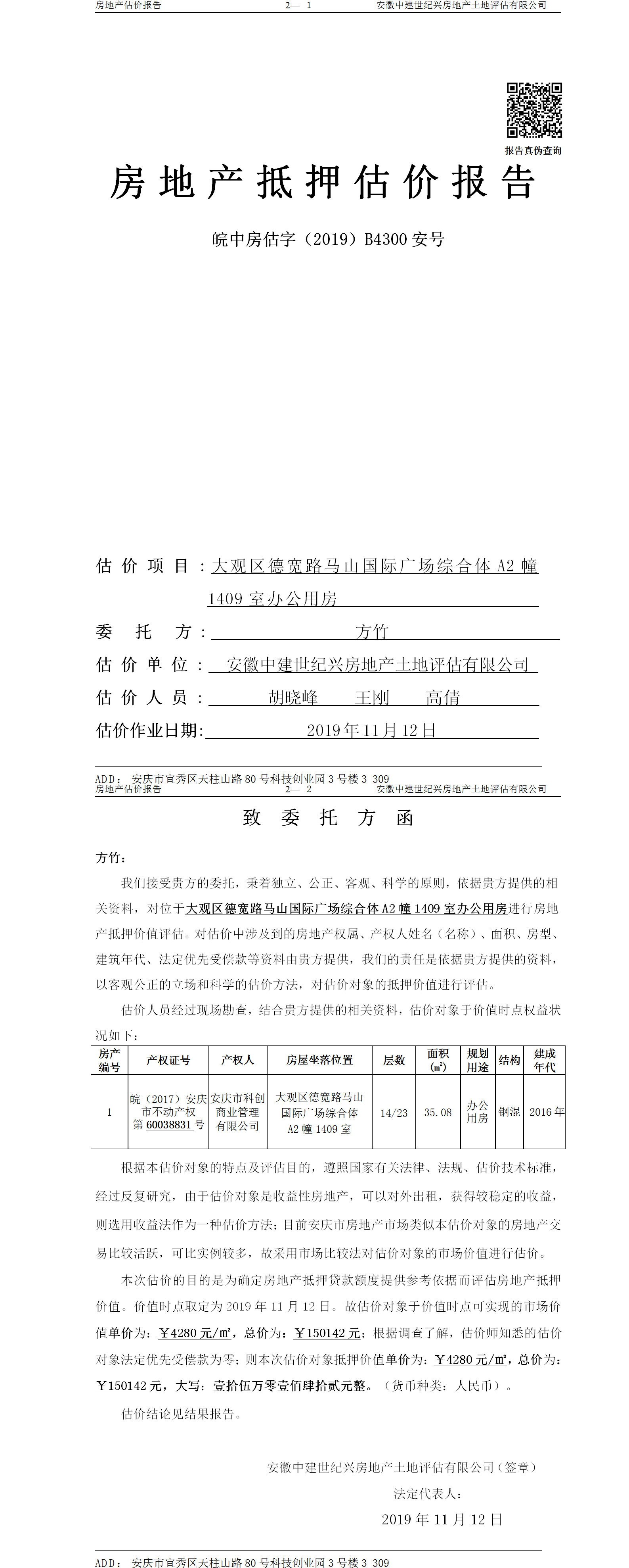 Section image