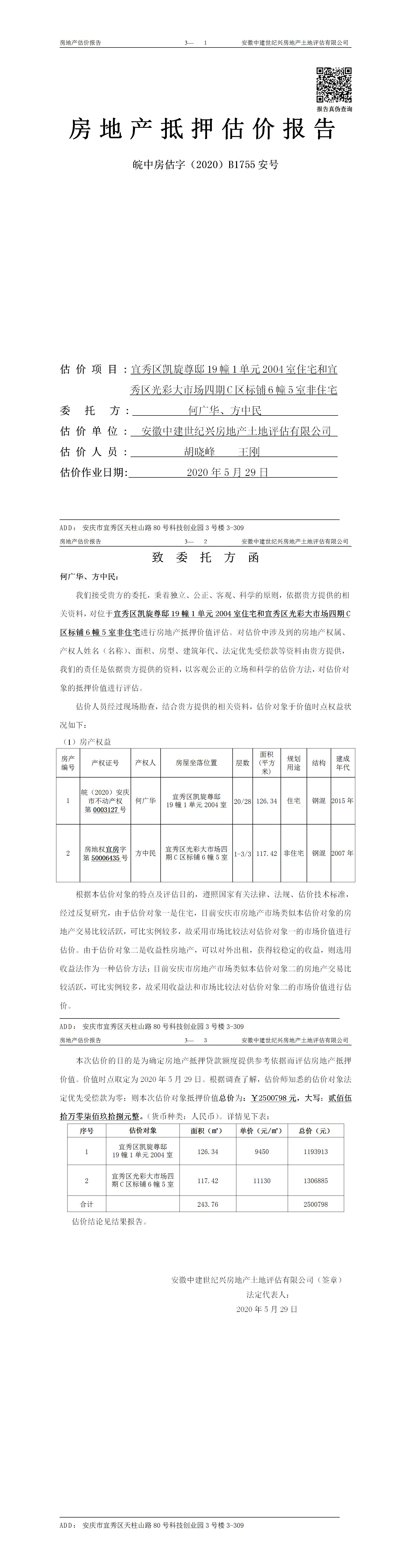 Section image