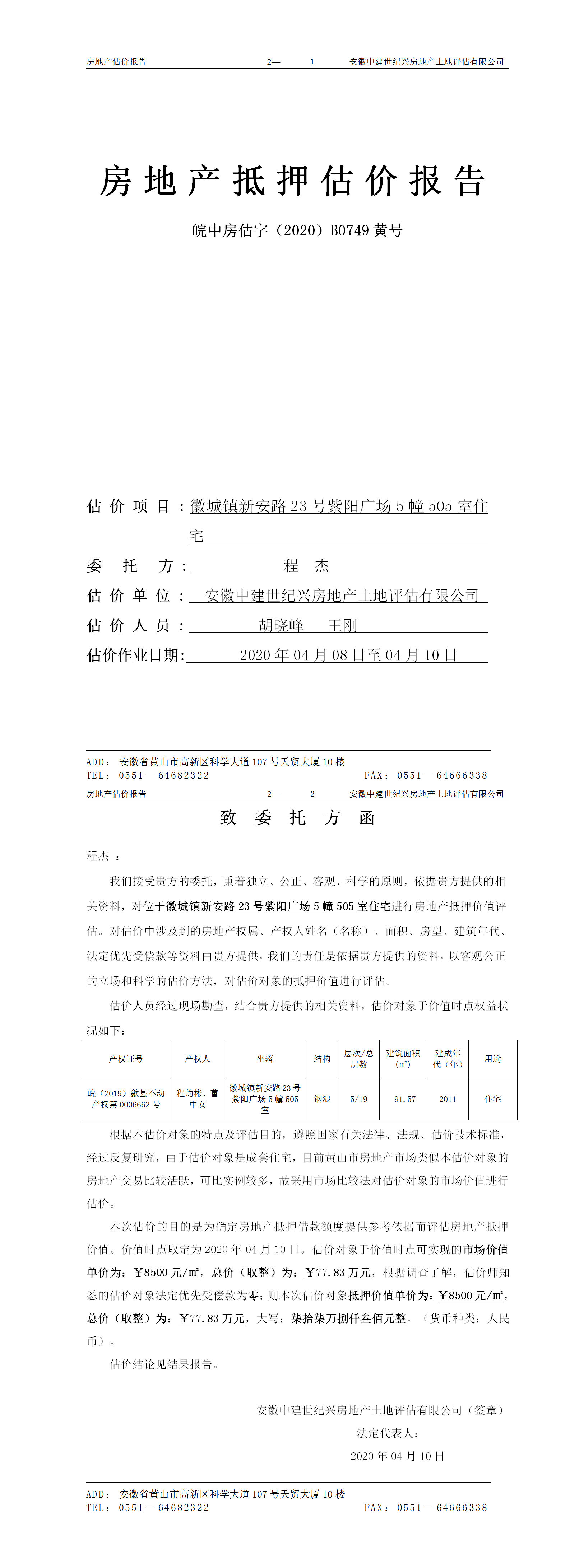 Section image