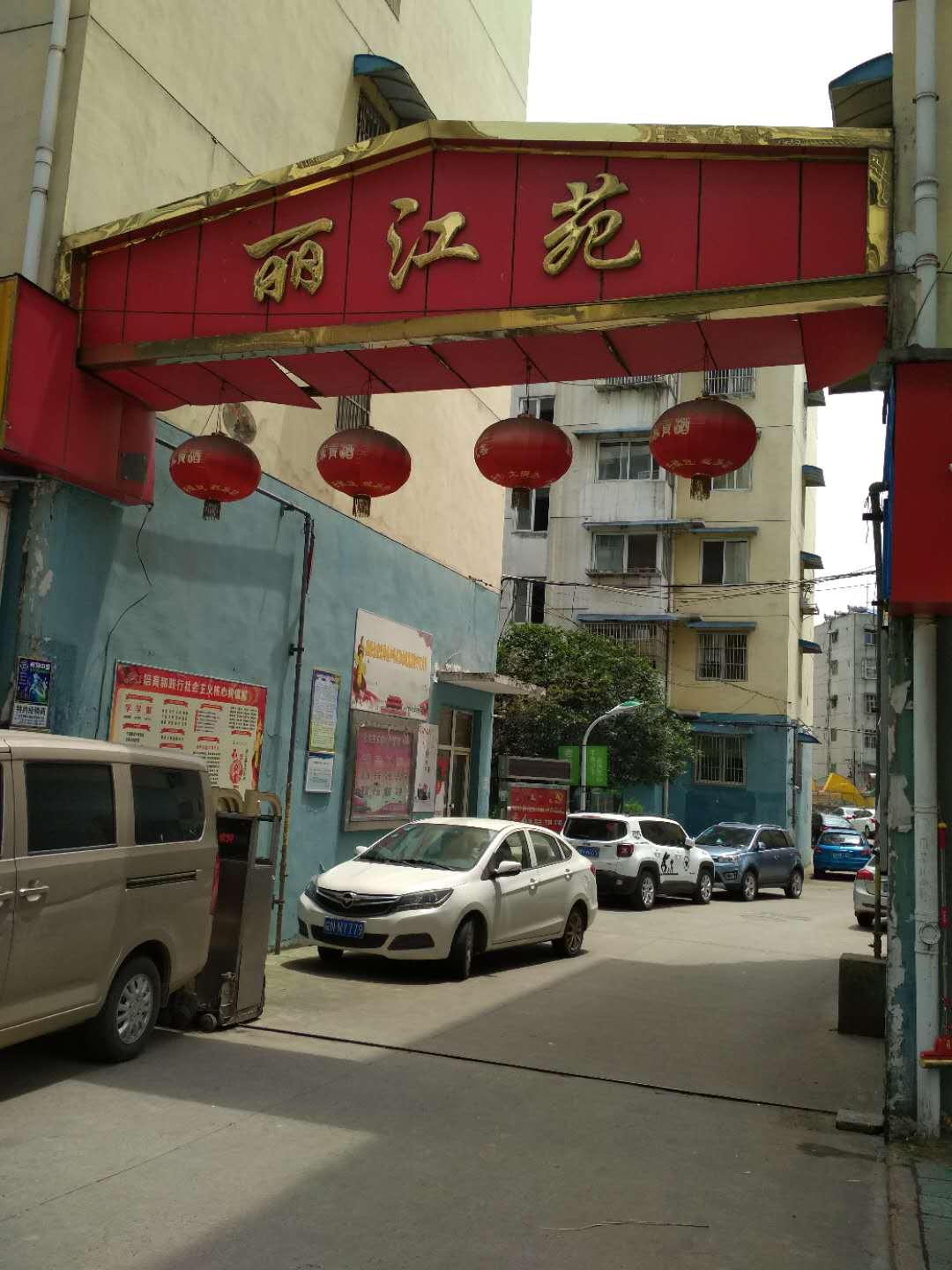 Section image