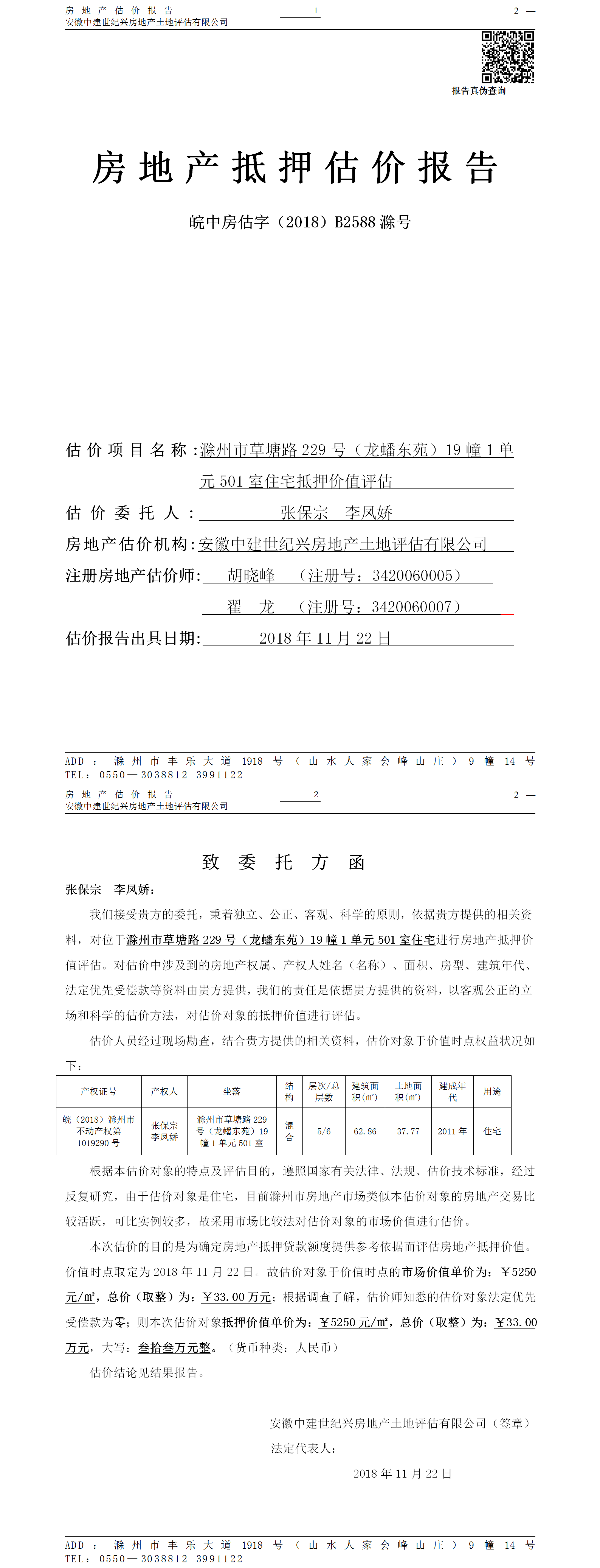 Section image