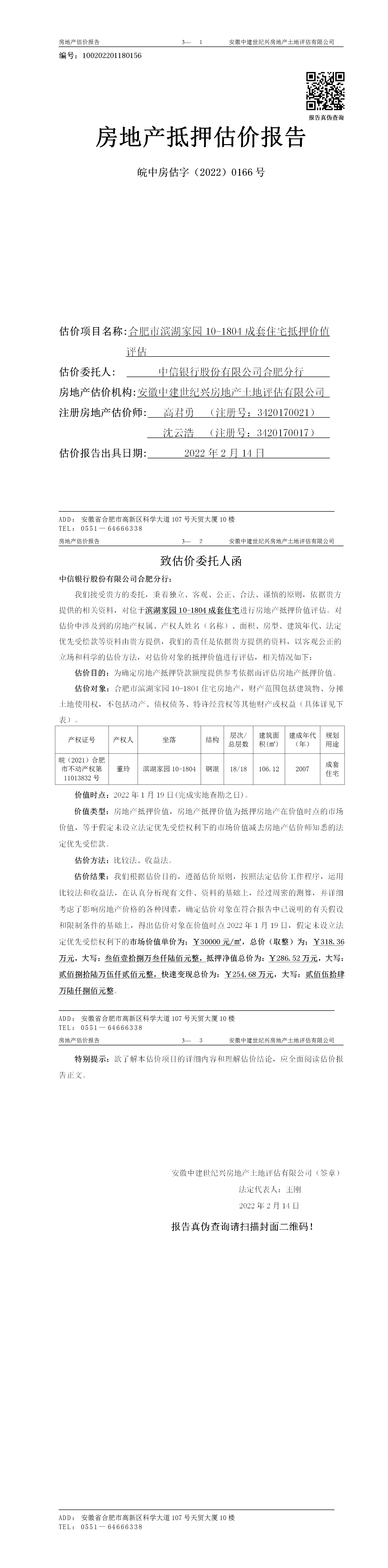 Section image