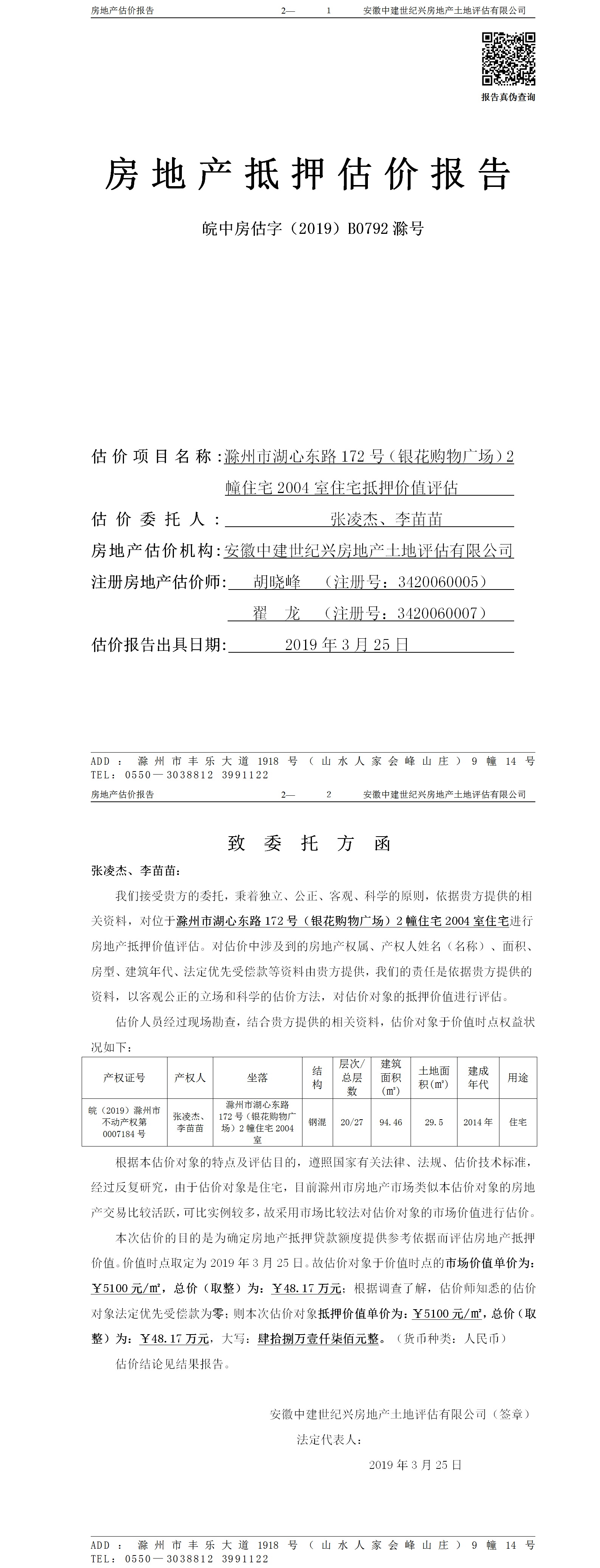Section image
