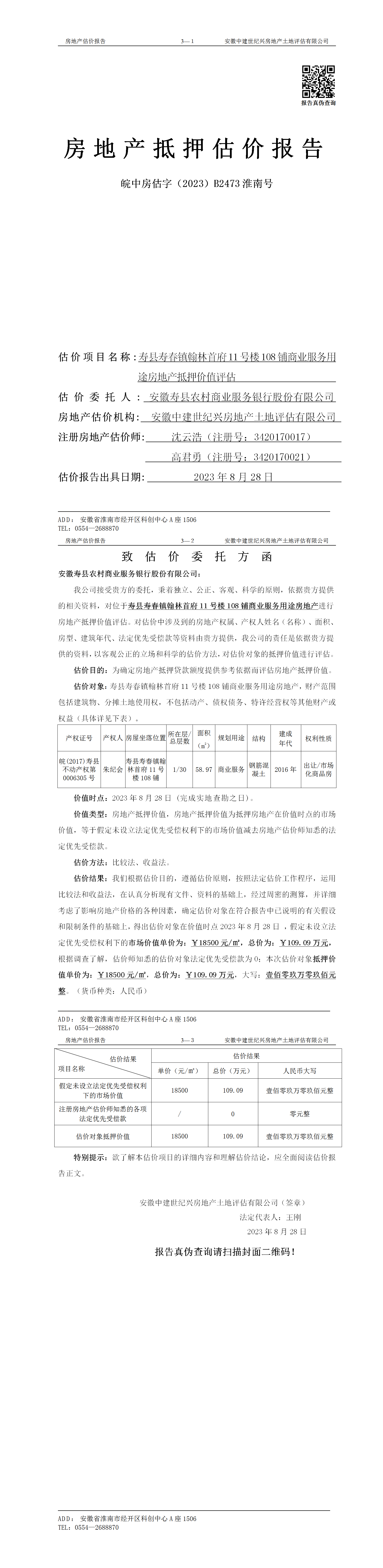 Section image
