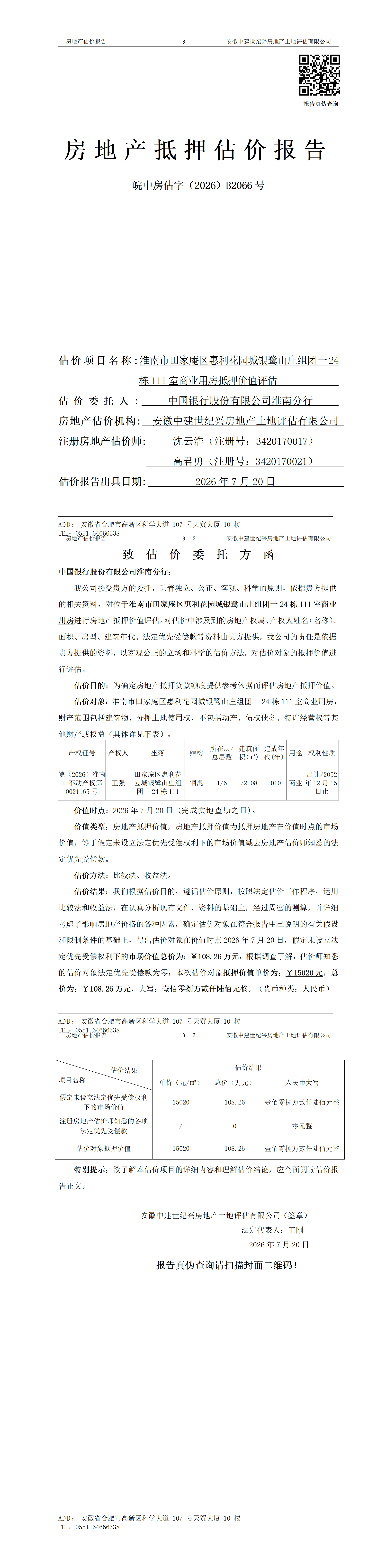 Section image