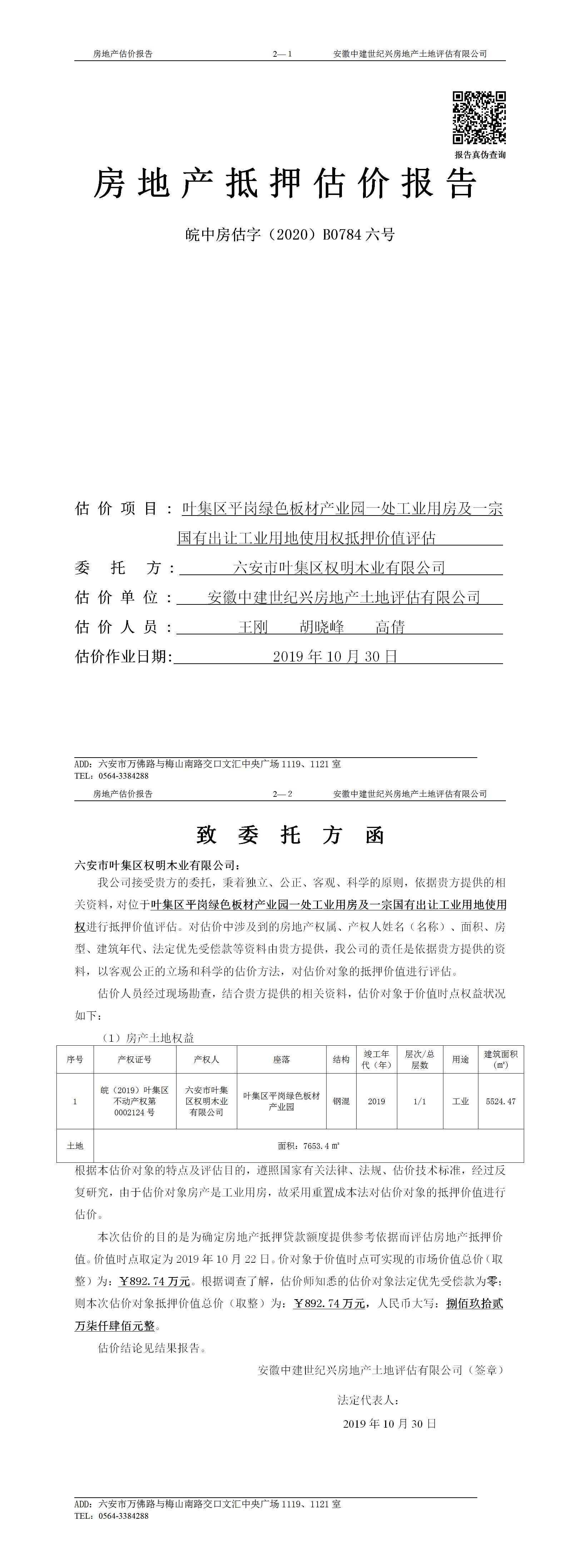 Section image