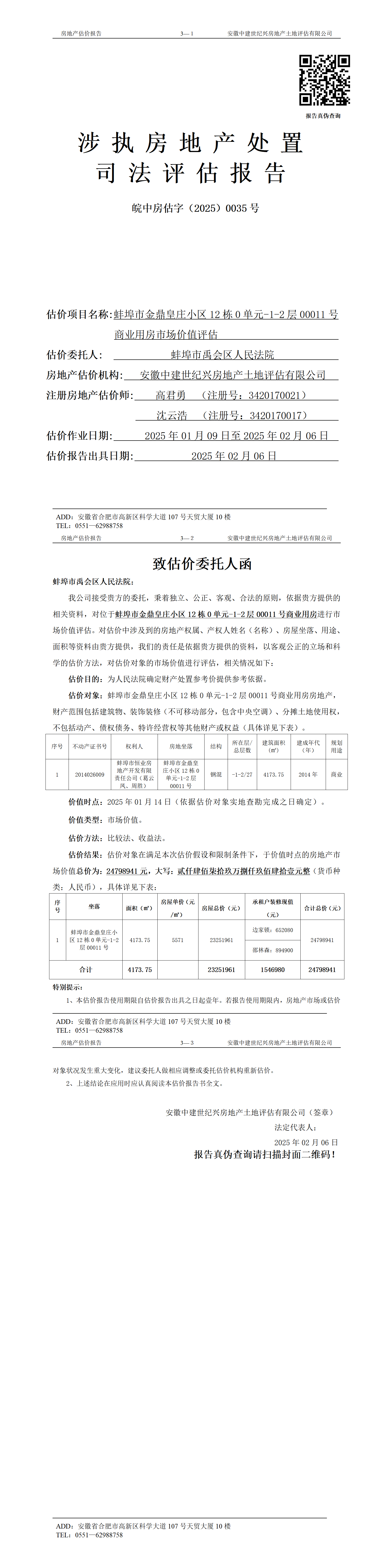 Section image