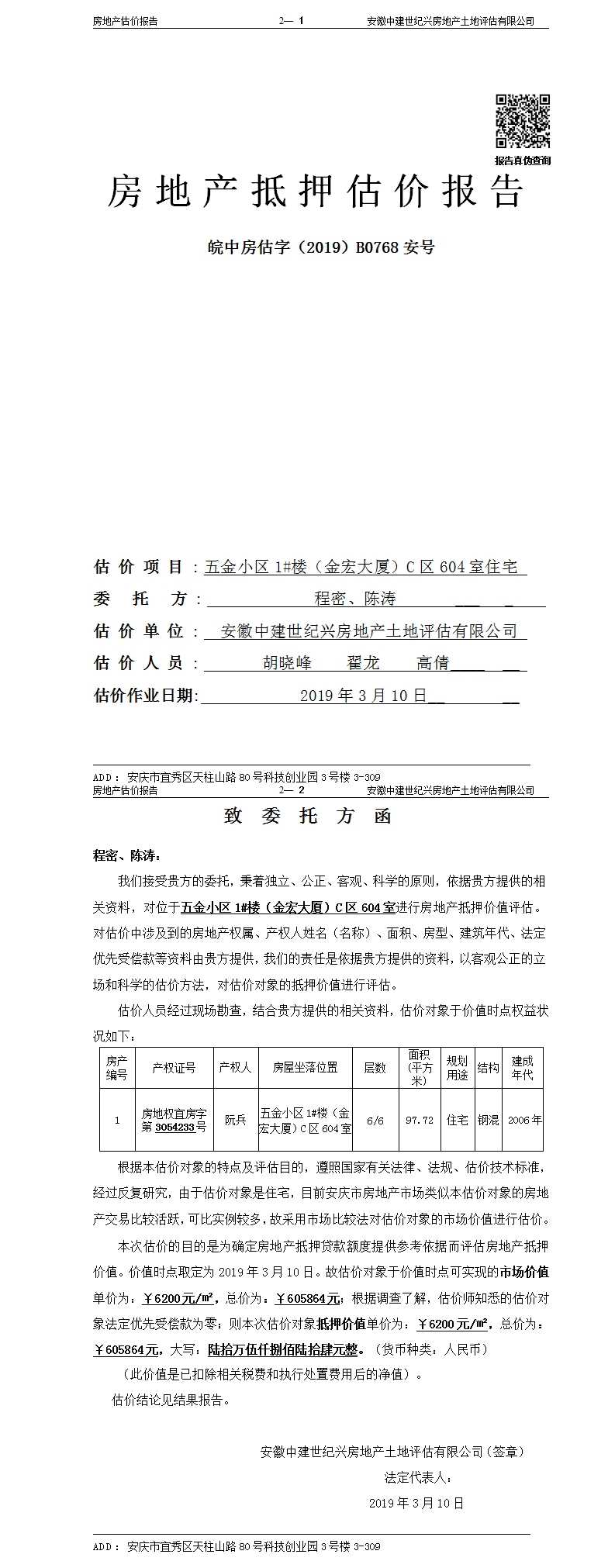 Section image