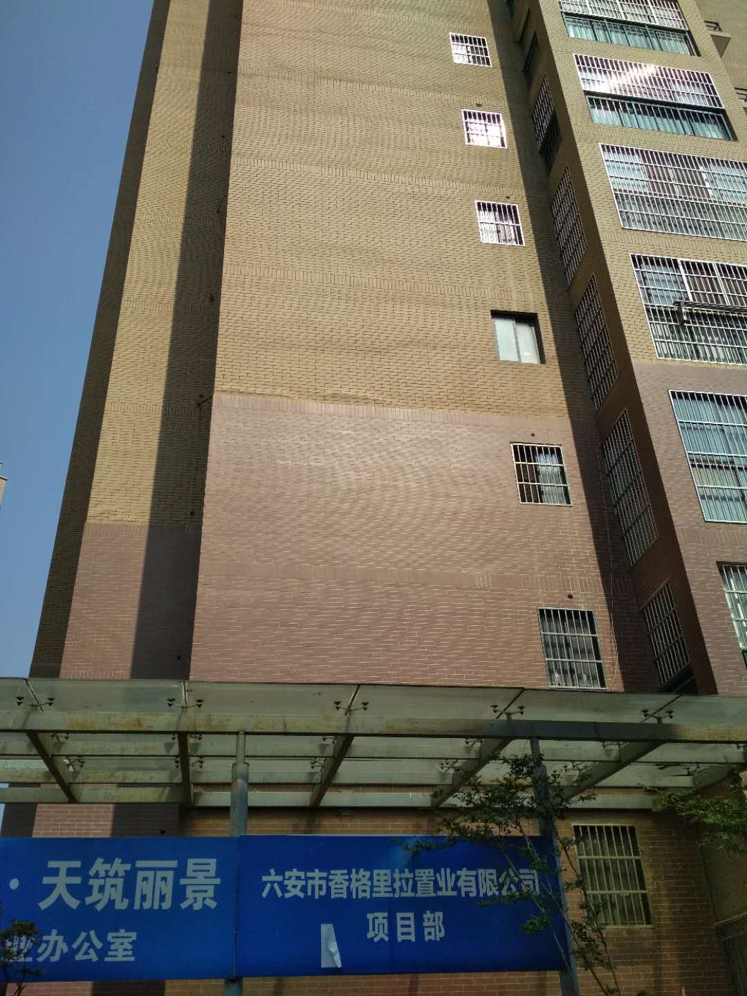 Section image