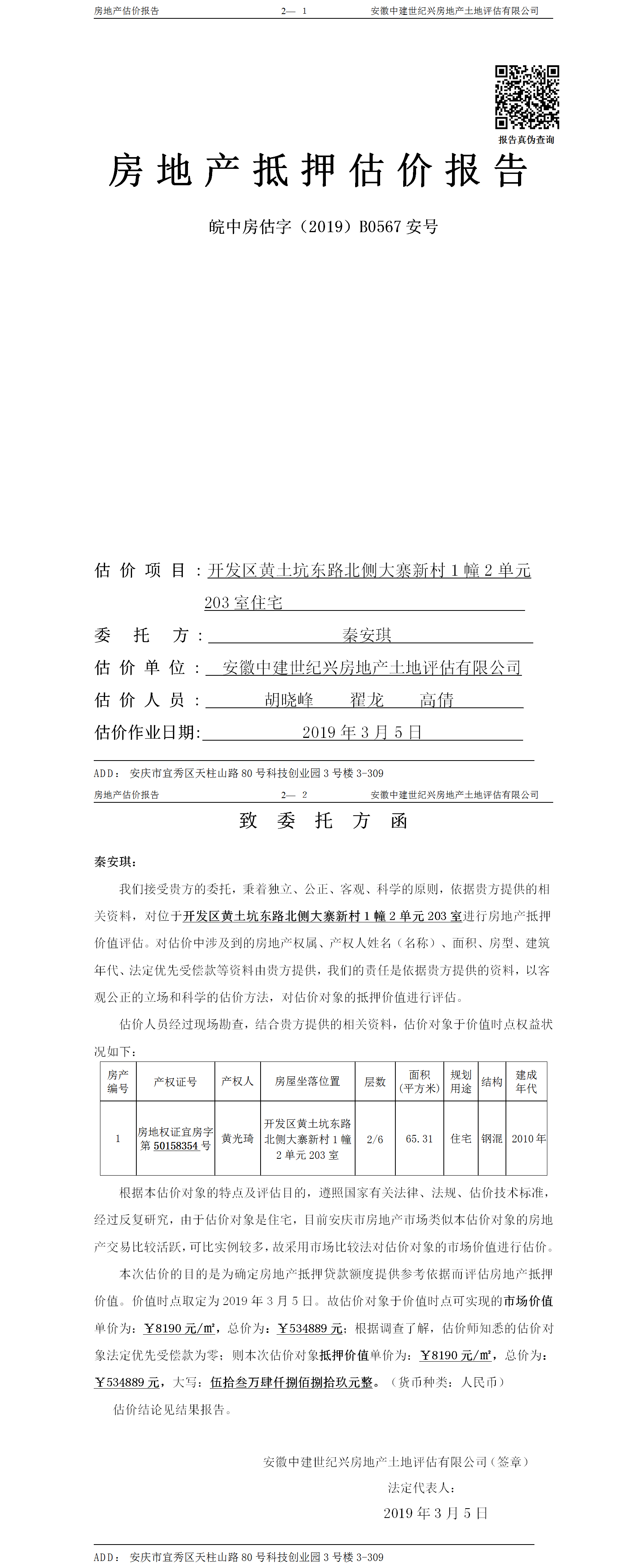 Section image