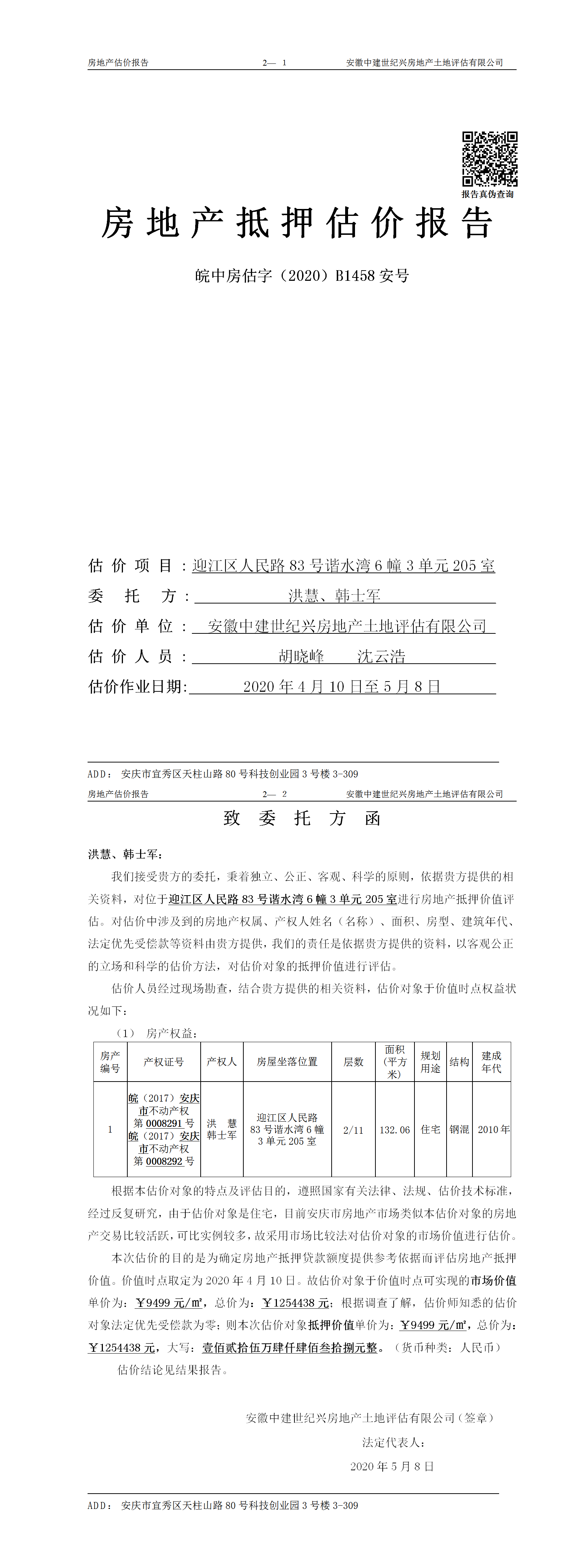 Section image