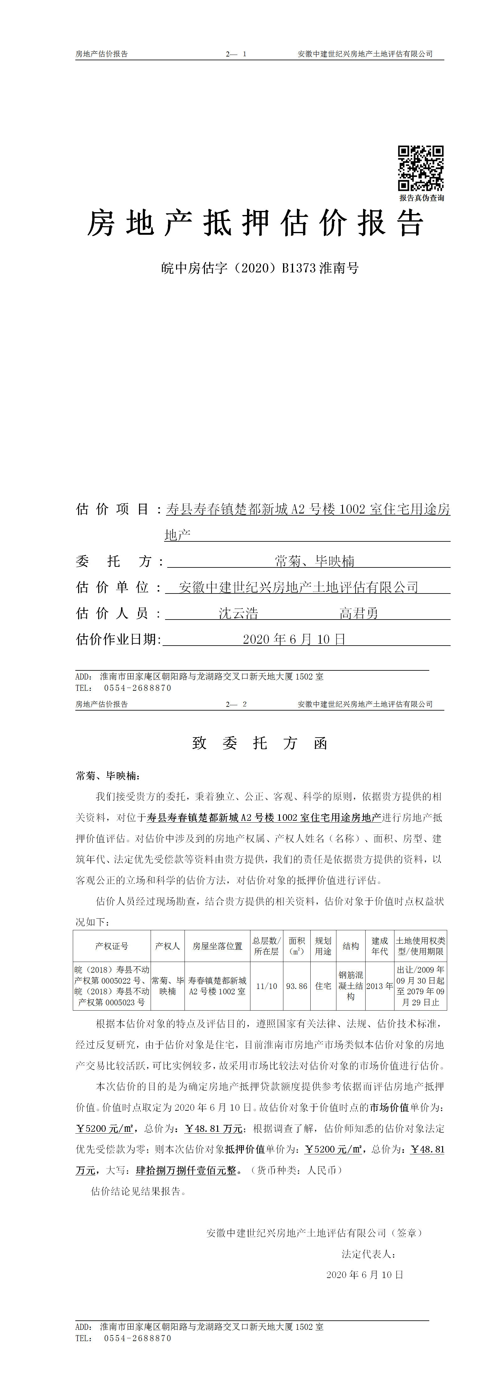 Section image