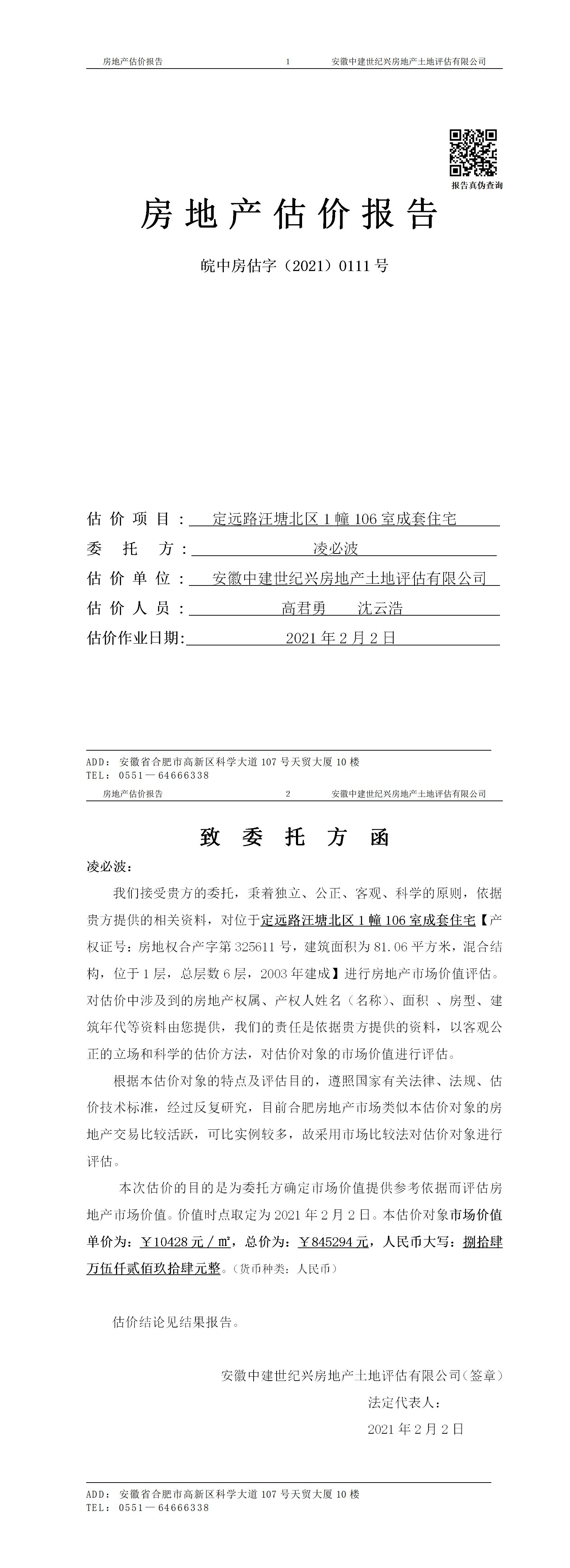 Section image