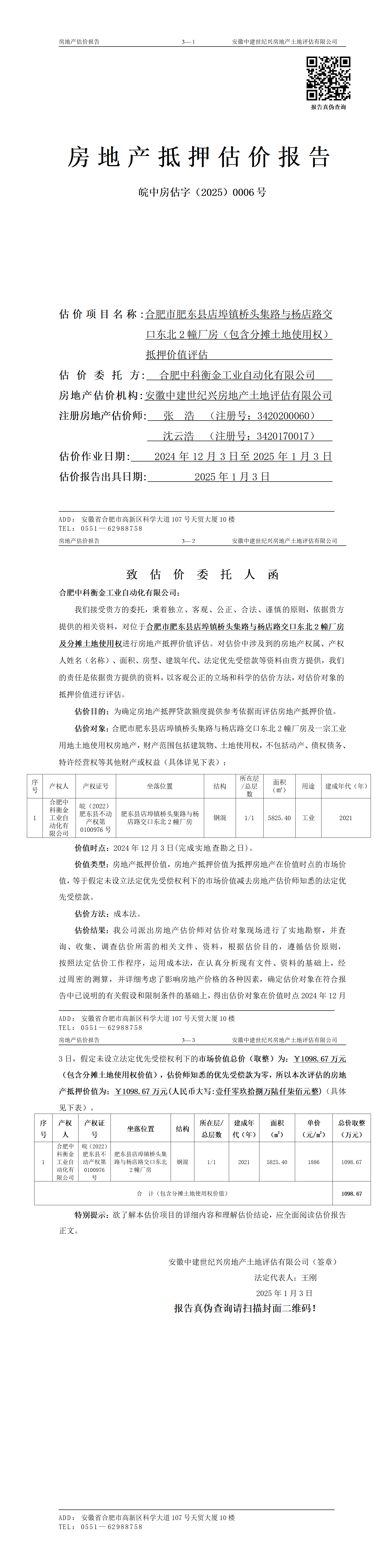Section image