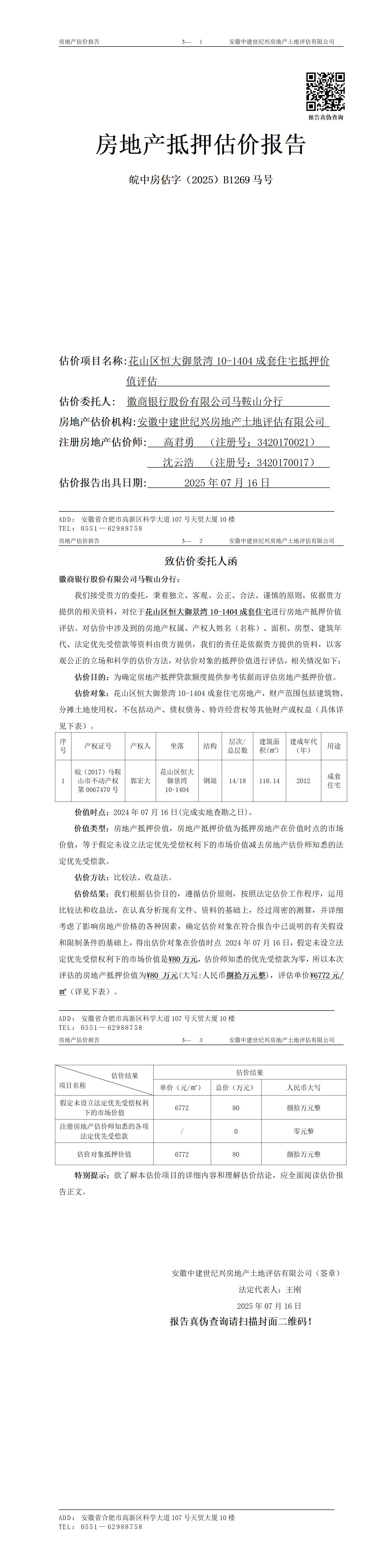 Section image