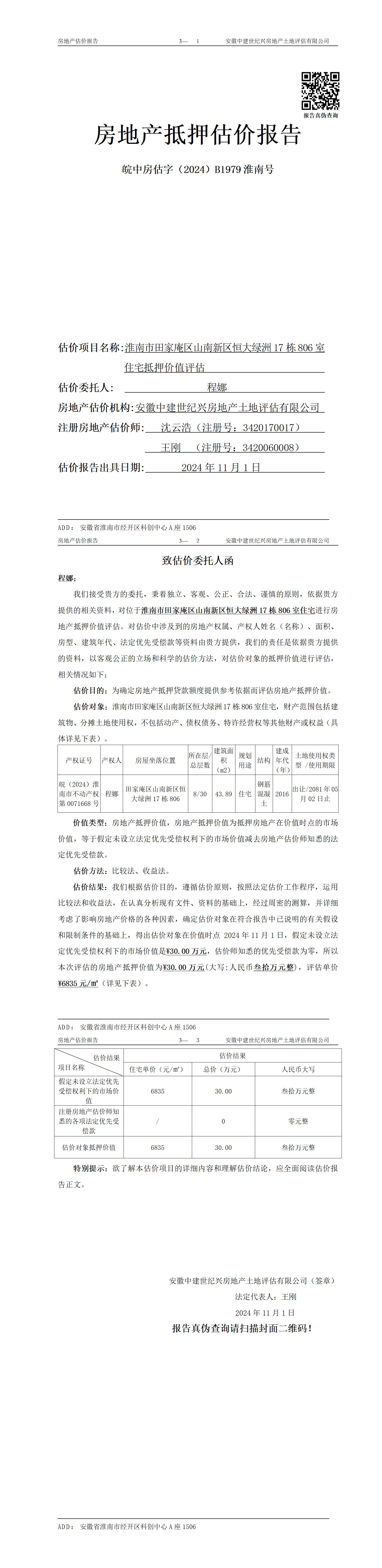Section image