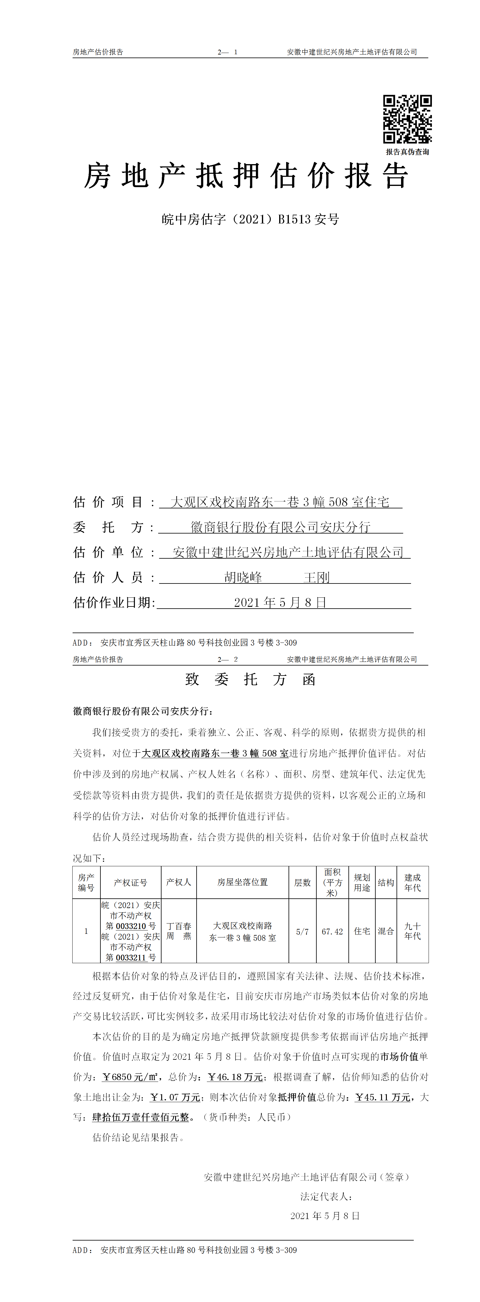 Section image