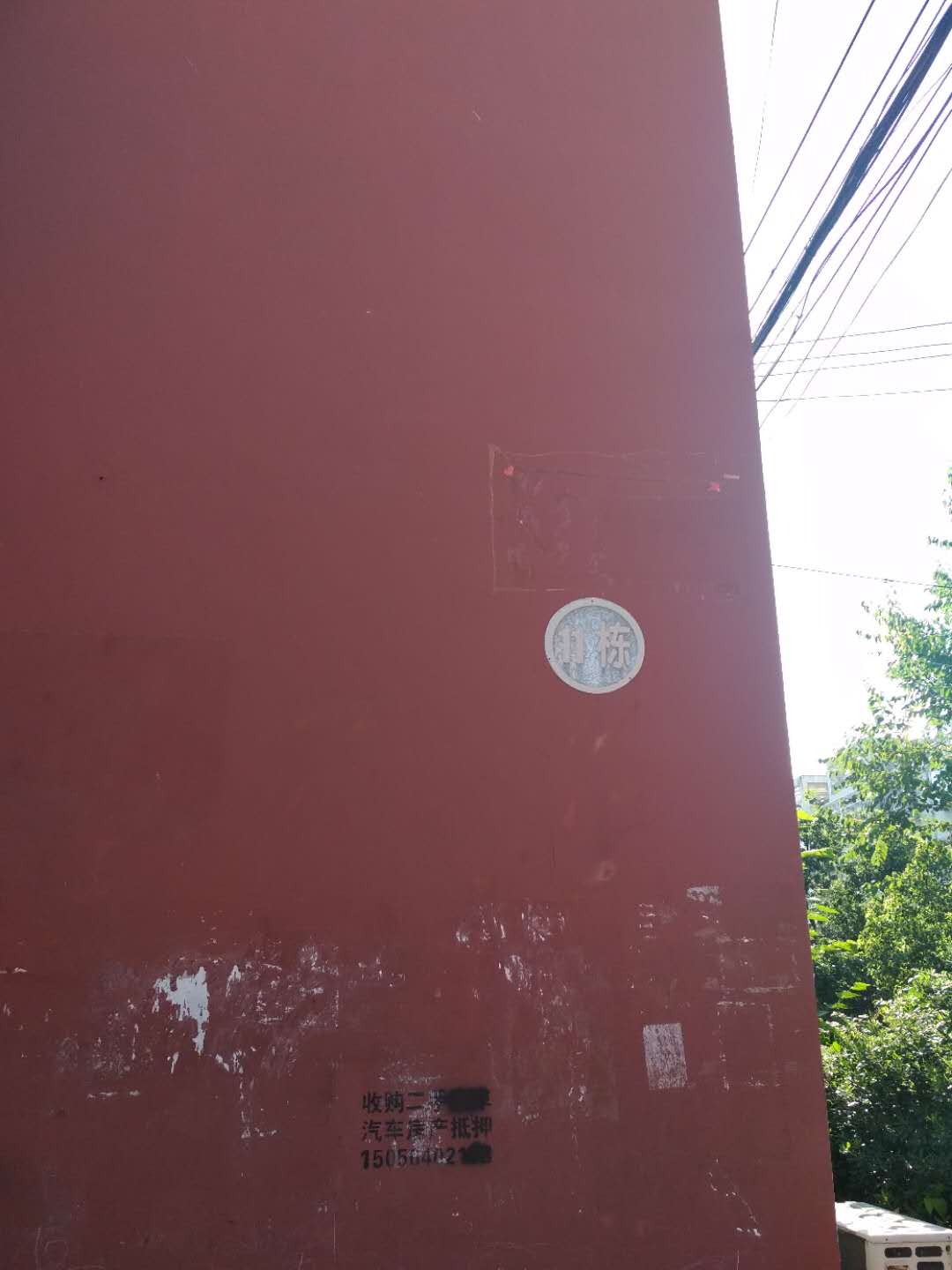 Section image