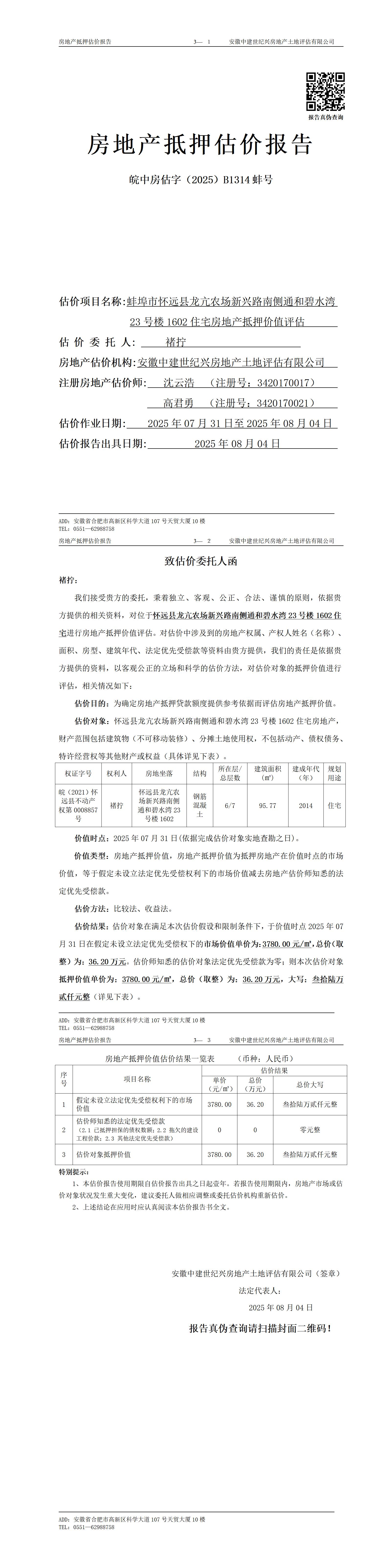Section image