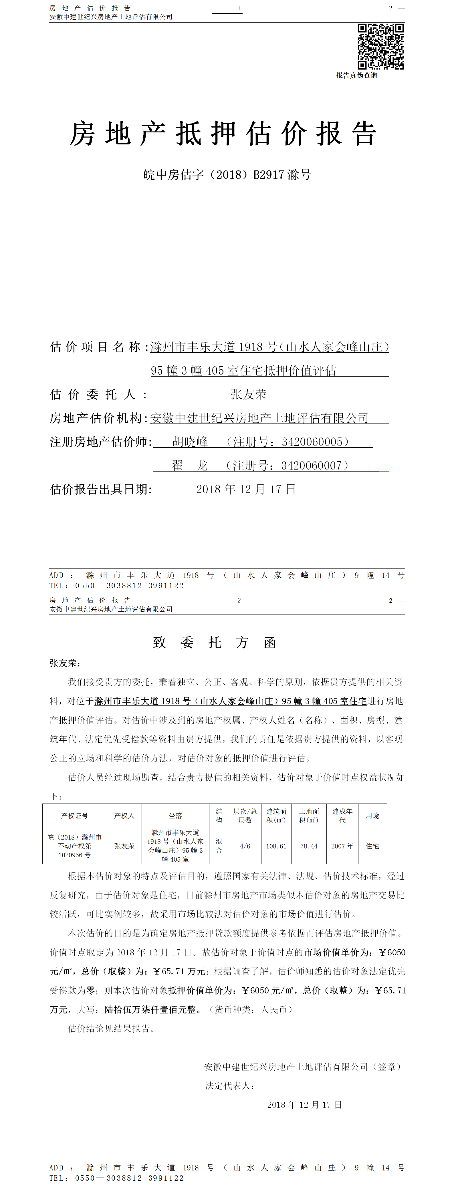 Section image