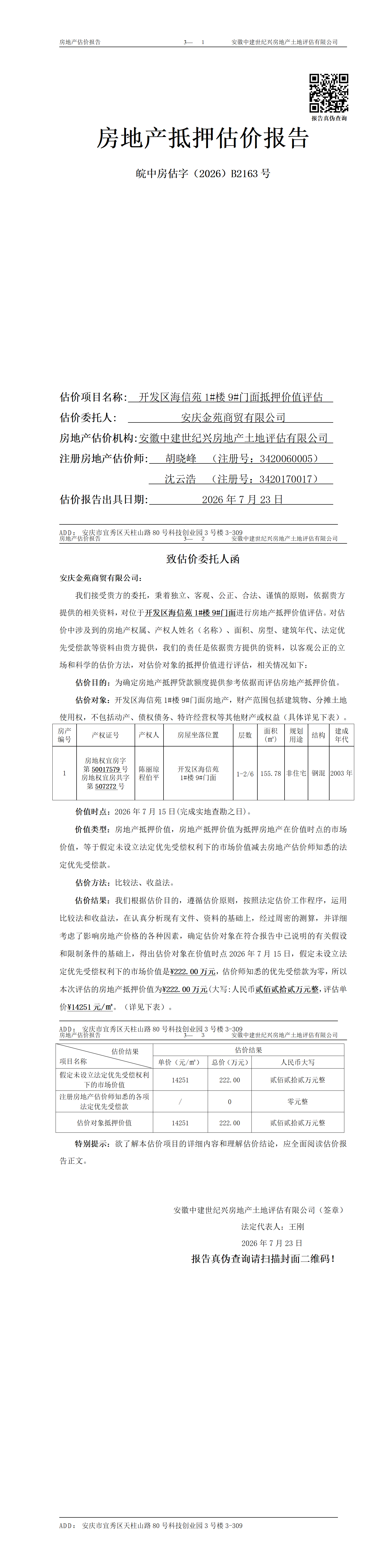 Section image