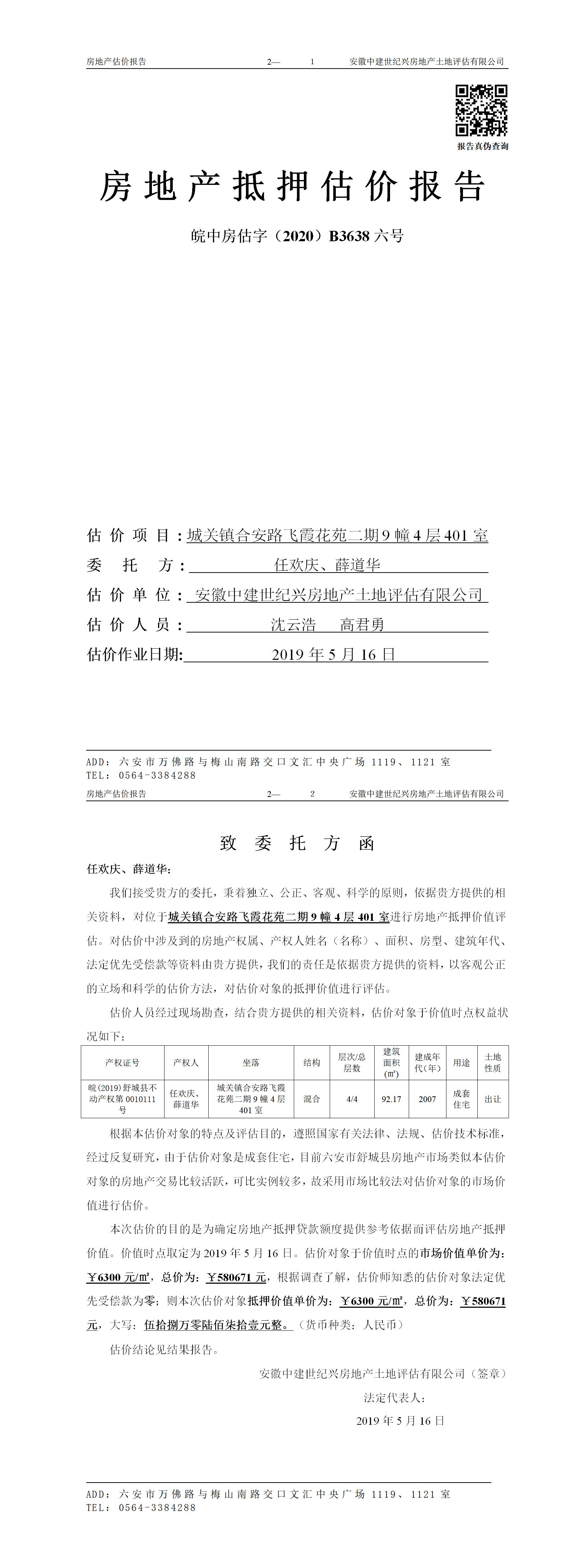 Section image