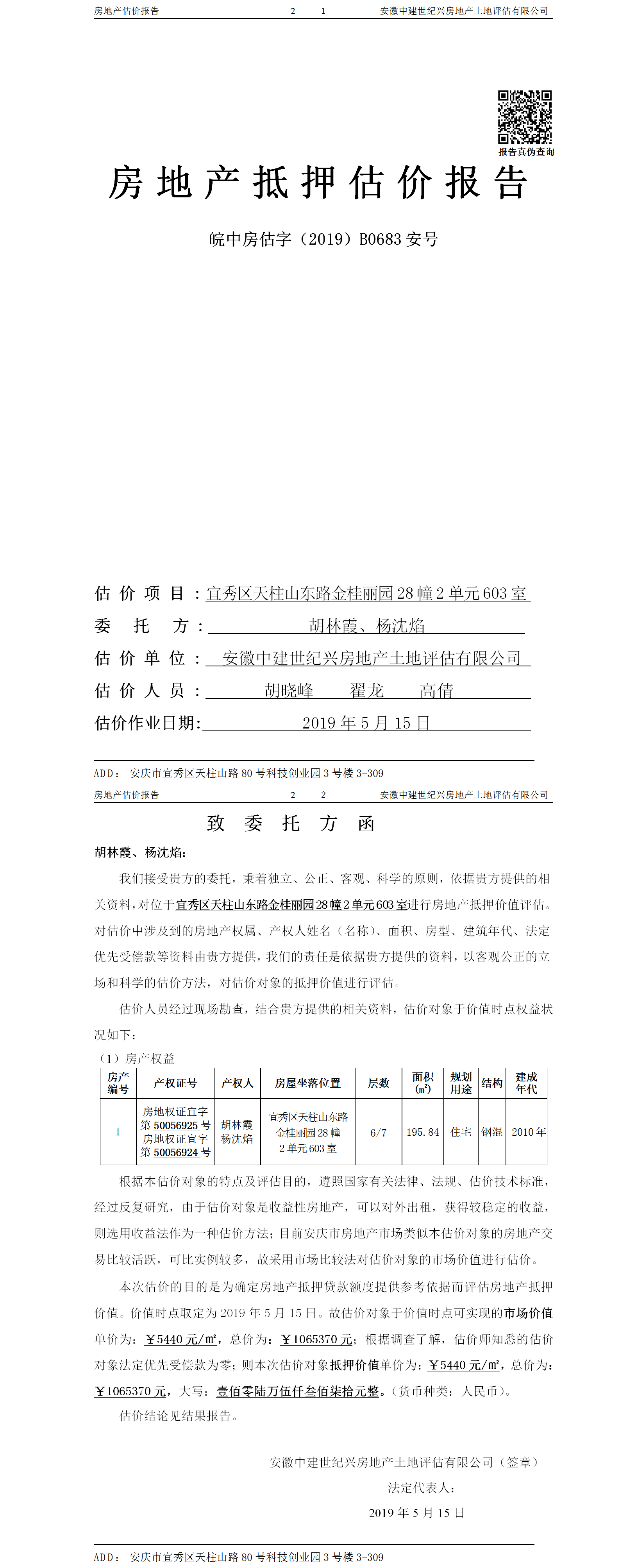 Section image