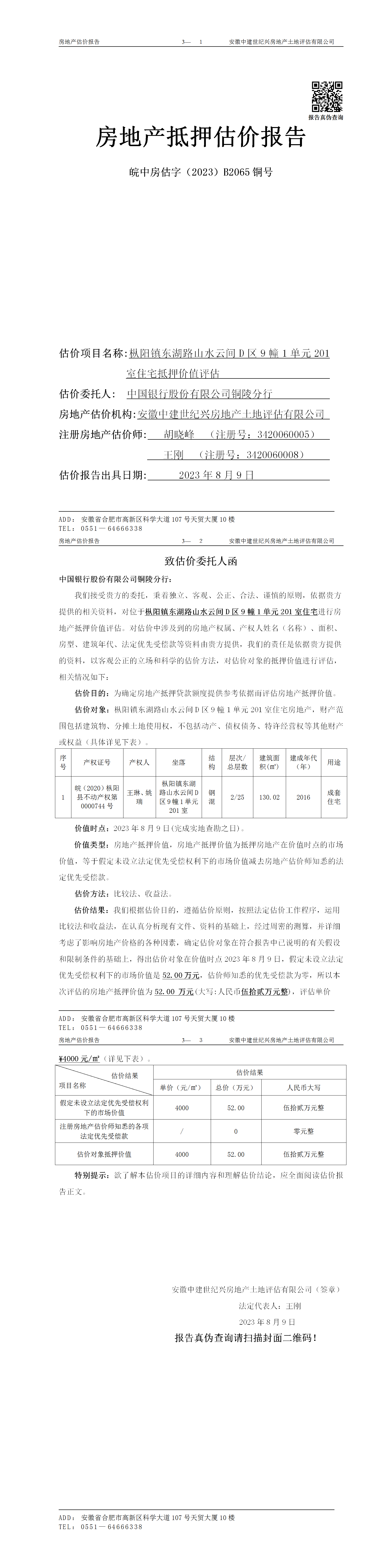 Section image