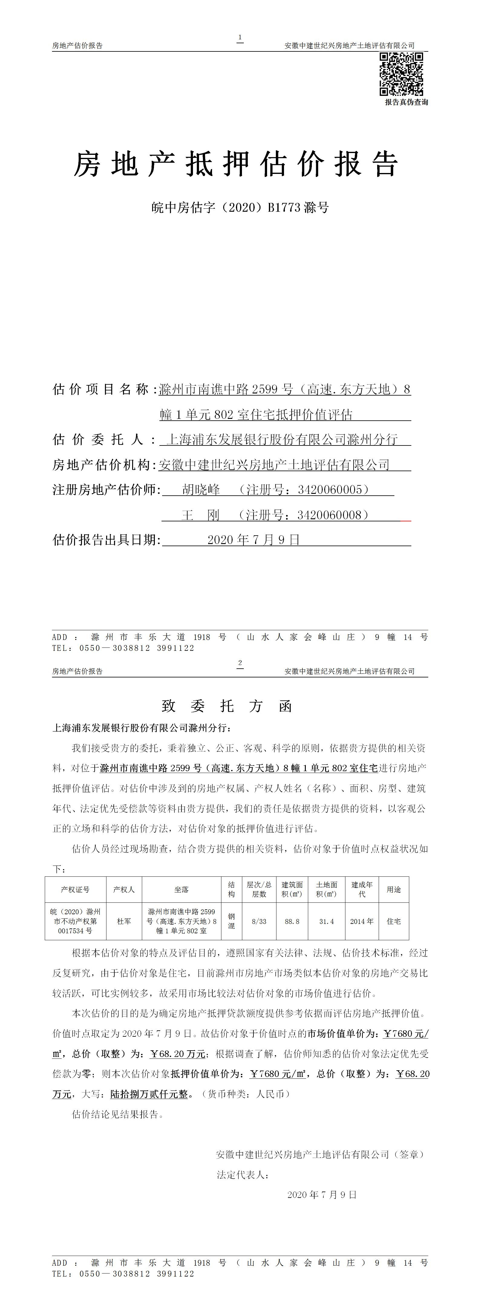 Section image