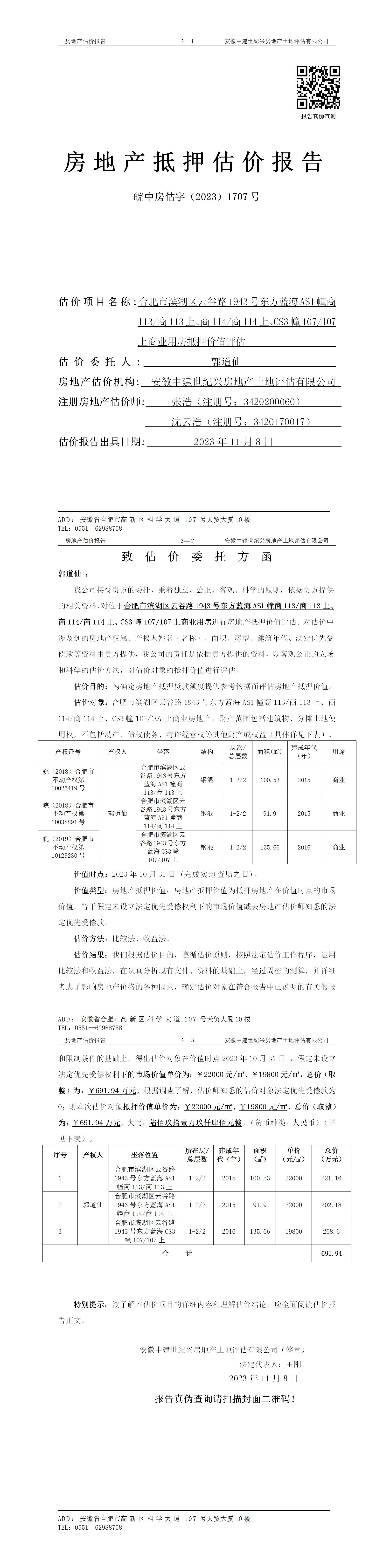 Section image