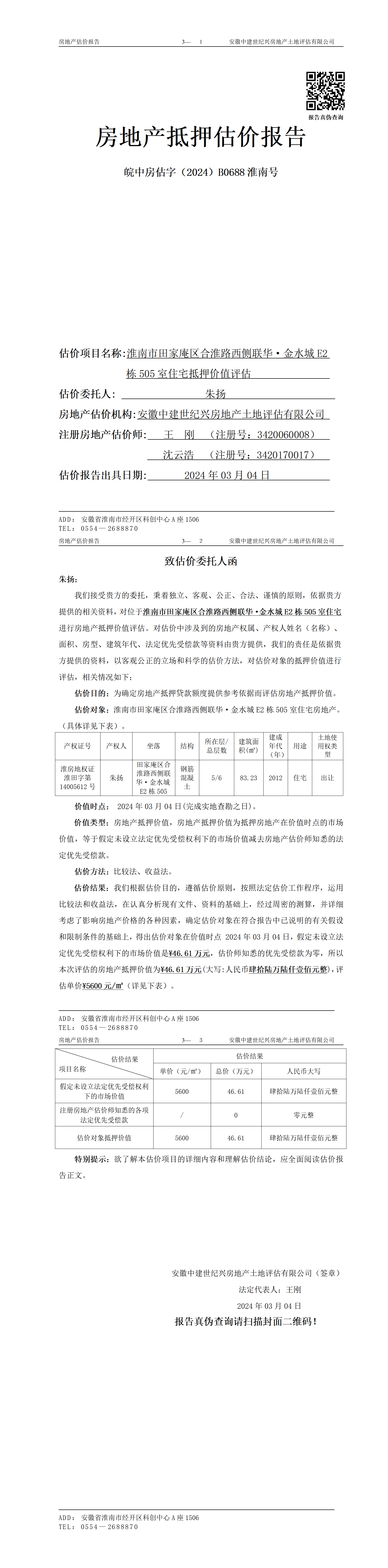 Section image