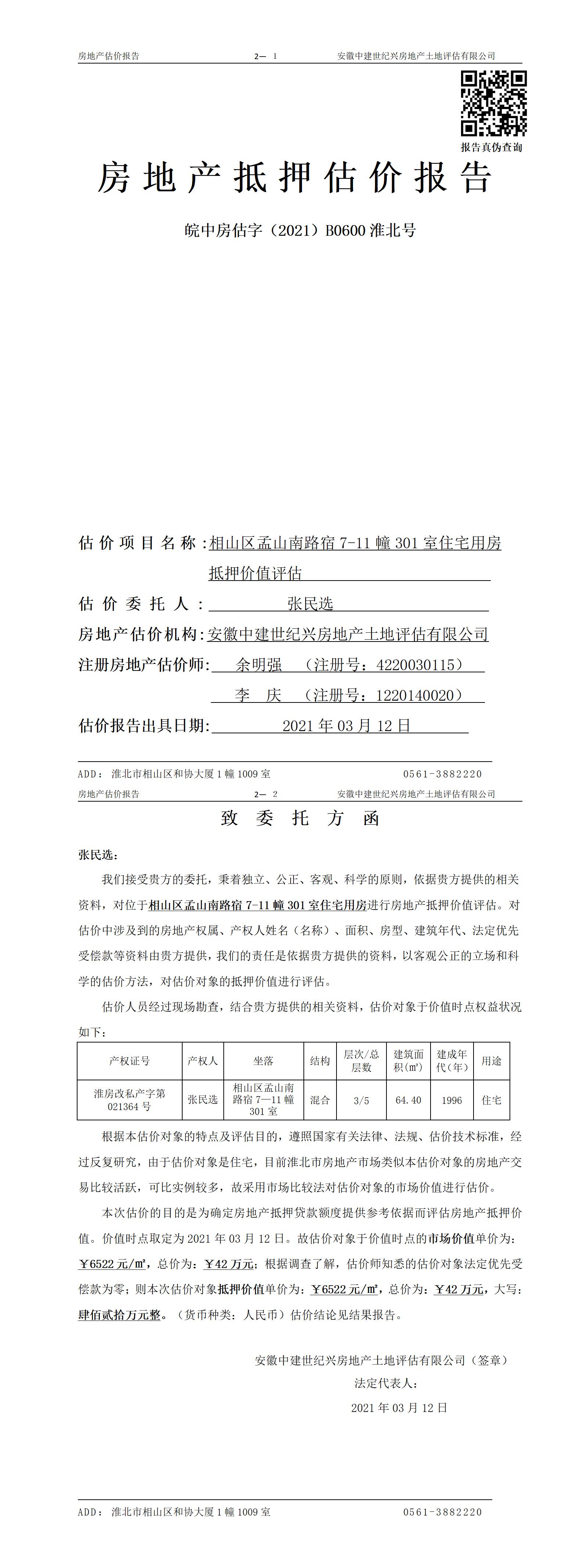 Section image