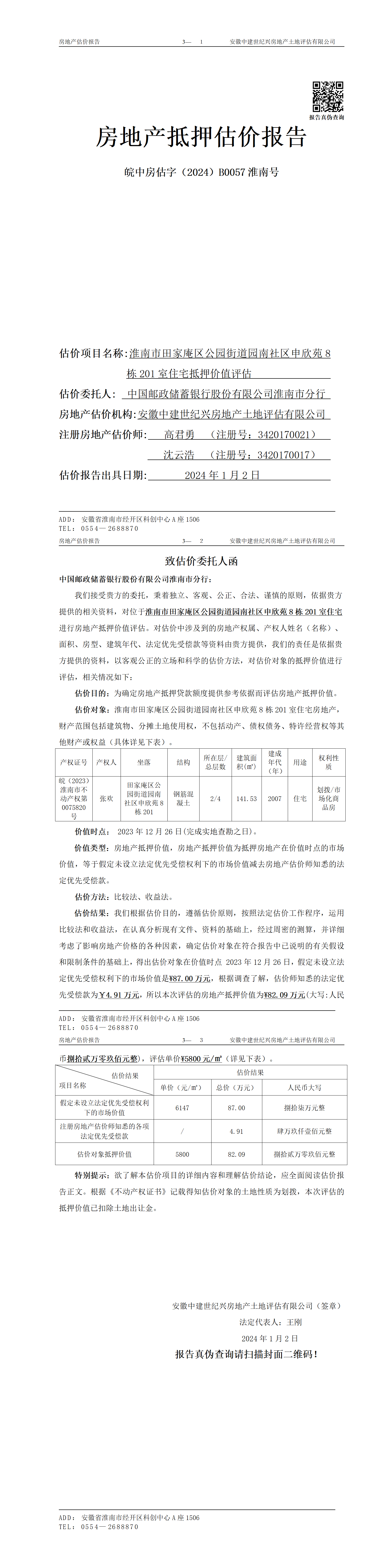 Section image