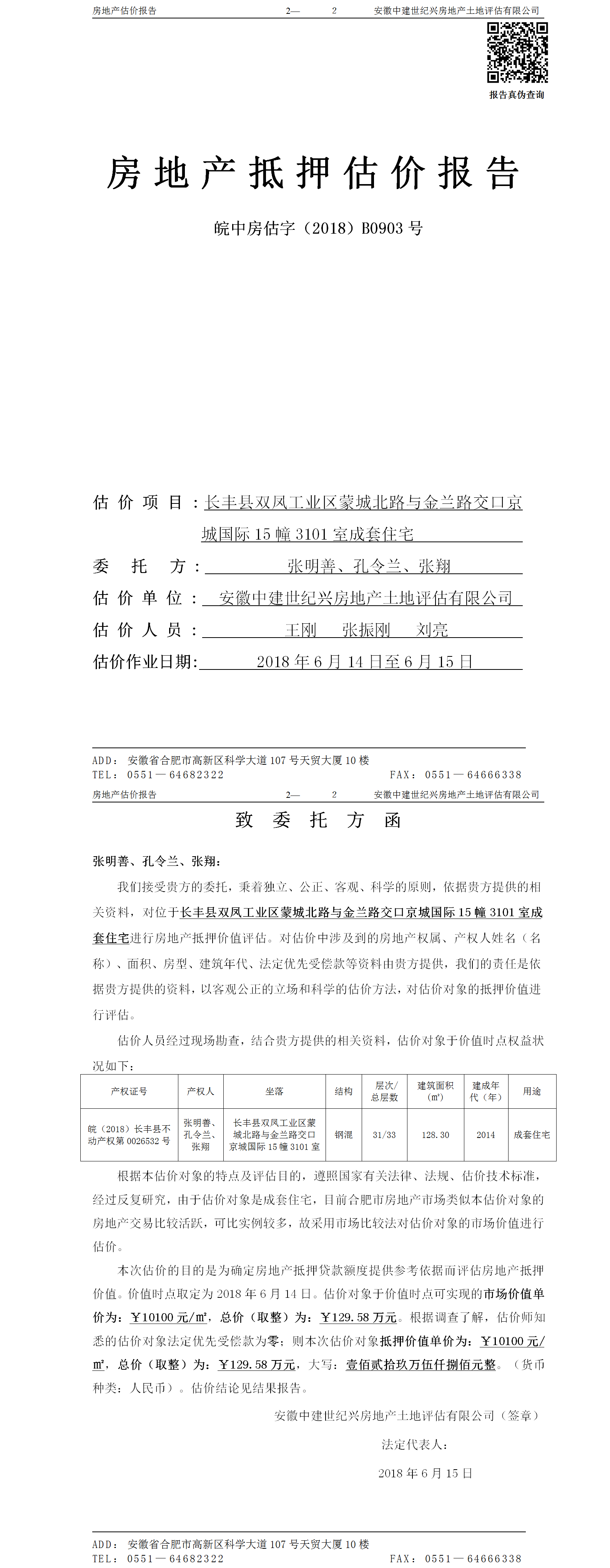 Section image