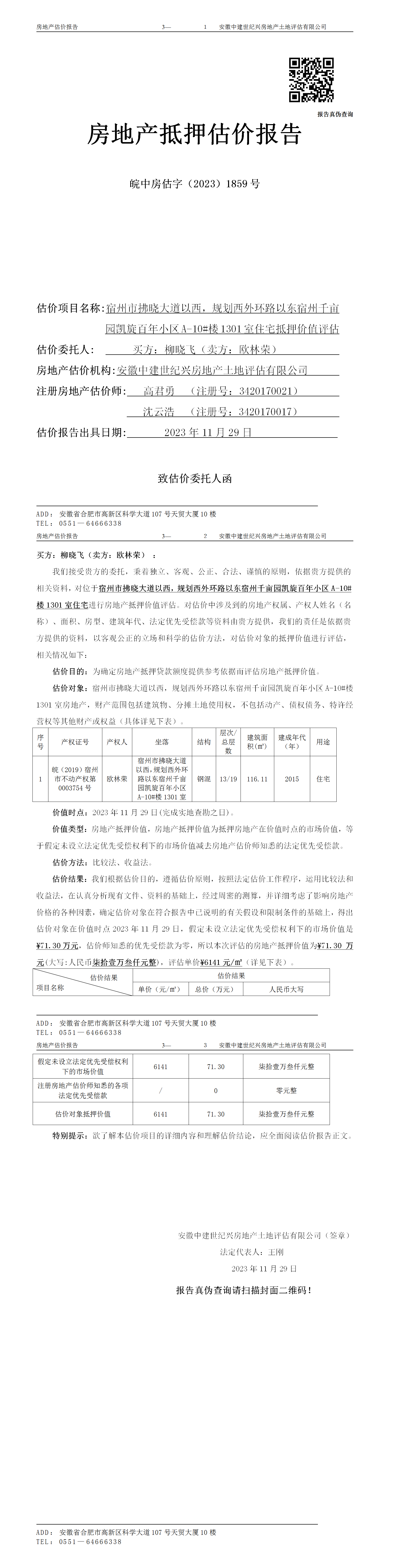 Section image