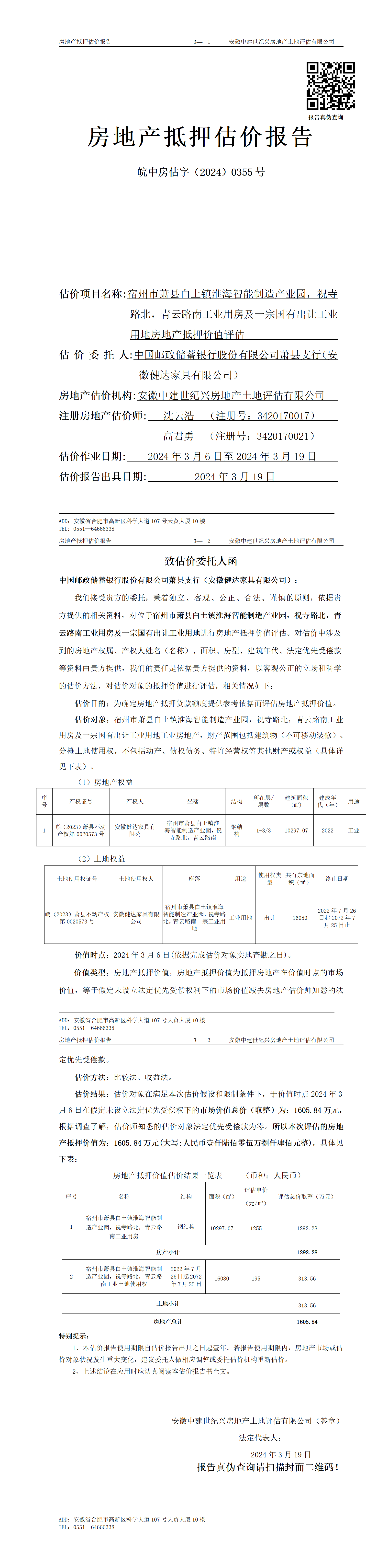Section image