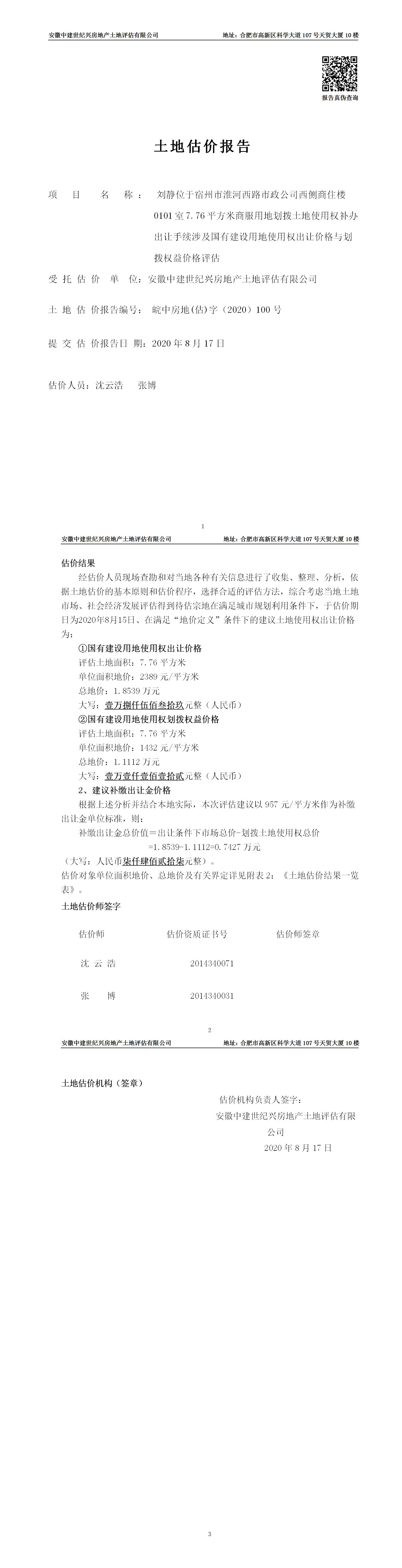 Section image