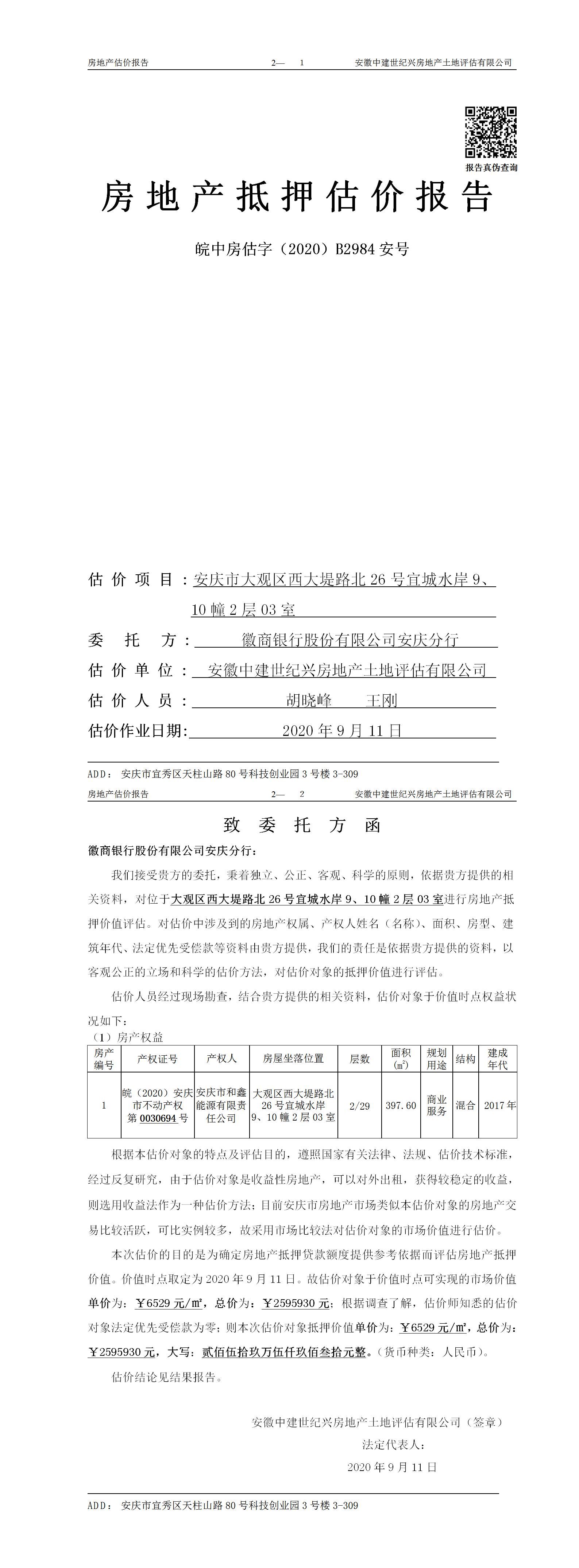 Section image