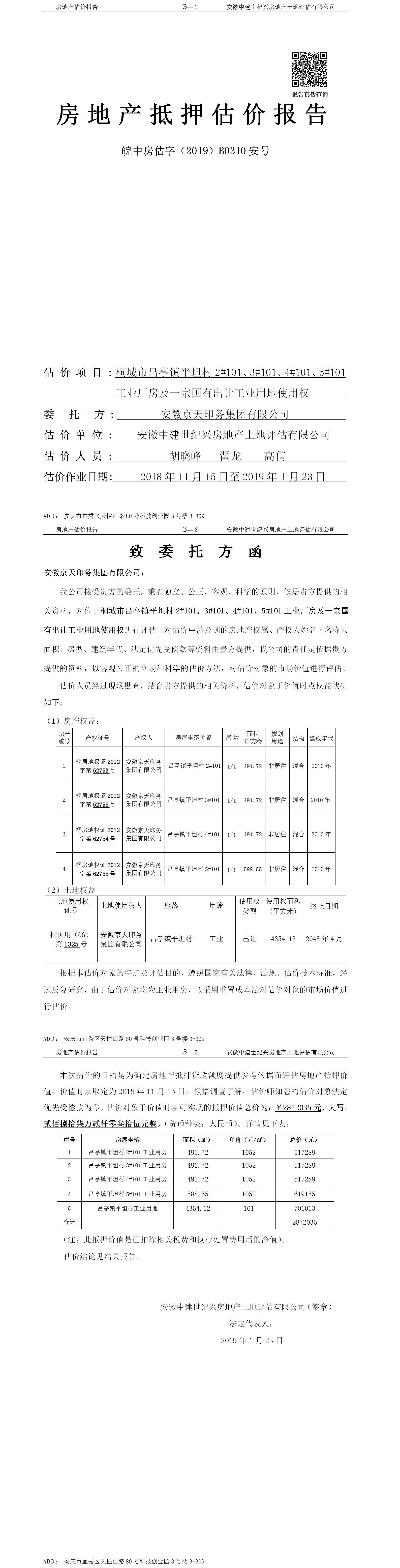 Section image