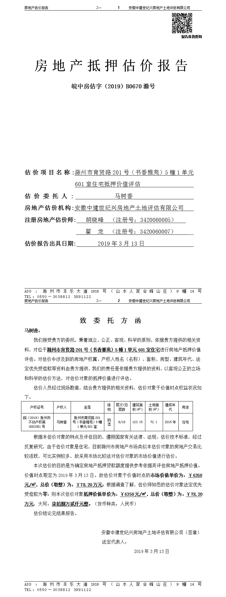 Section image