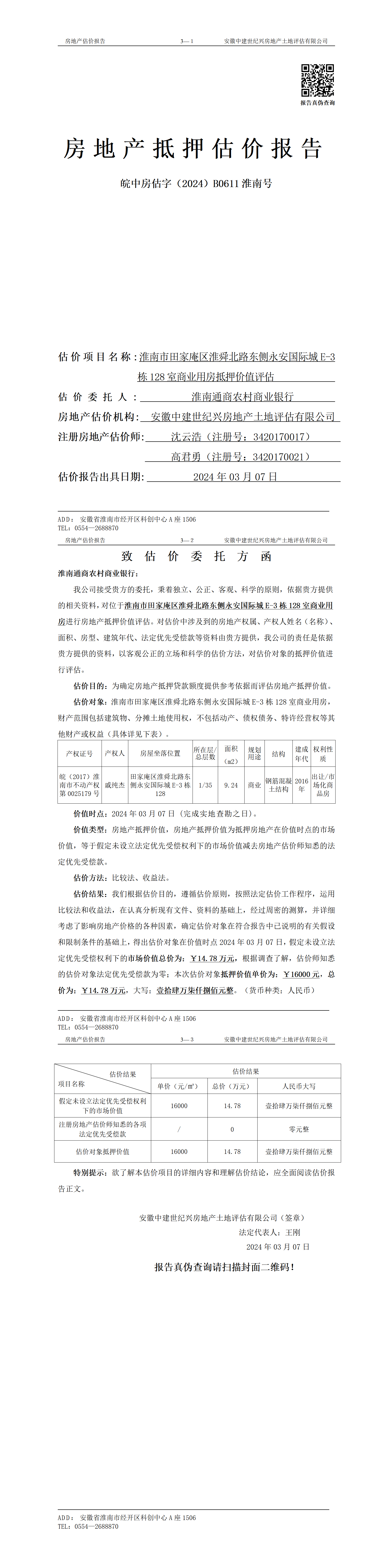 Section image