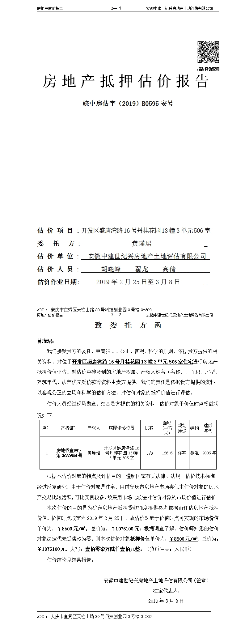Section image